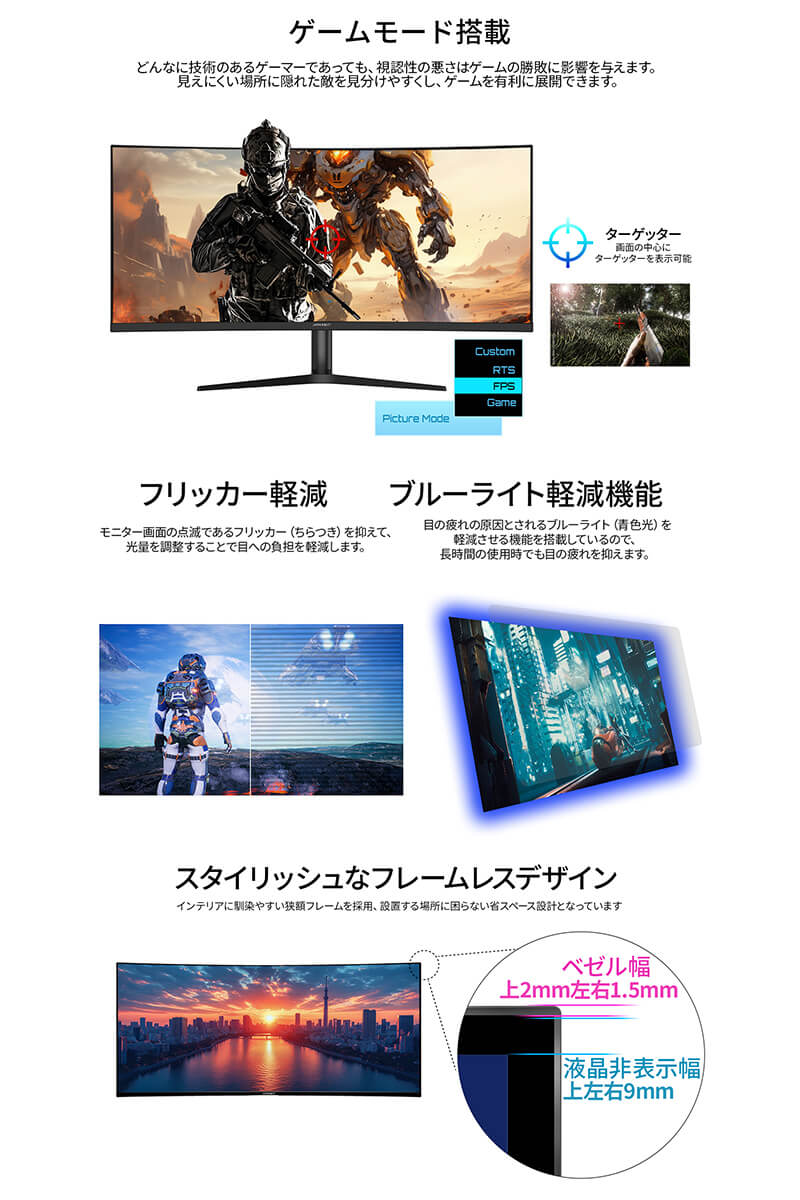 JAPANNEXT（ジャパンネクスト） 【リファビッシュ品(再生品