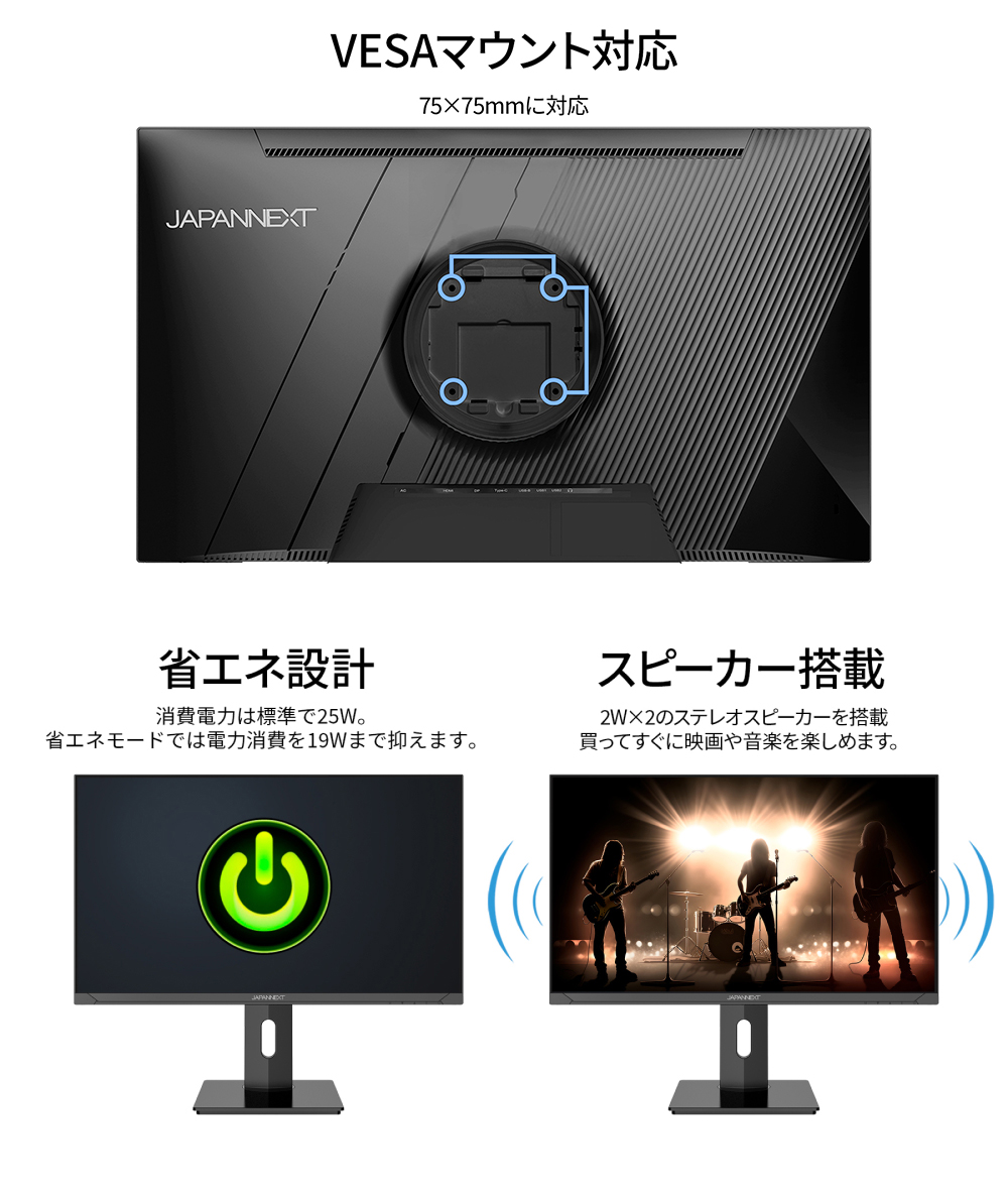JAPANNEXT 23.8インチ IPSパネル搭載 4K(3840x2160)解像度 液晶 JAPANNEXT 23.8インチ IPSパネル搭載 4K(3840x2160)解像度 液晶