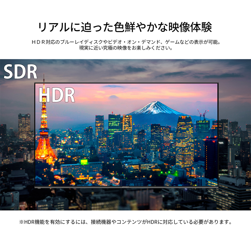 JAPANNEXT 70インチ VAパネル搭載 4K(3840x2160)解像度 大型液晶モニター JN-V7000UHDR-U HDMI HDR ビデオ/音声入力端子 オプティカル出力端子 ジャパンネクスト｜japannext｜09