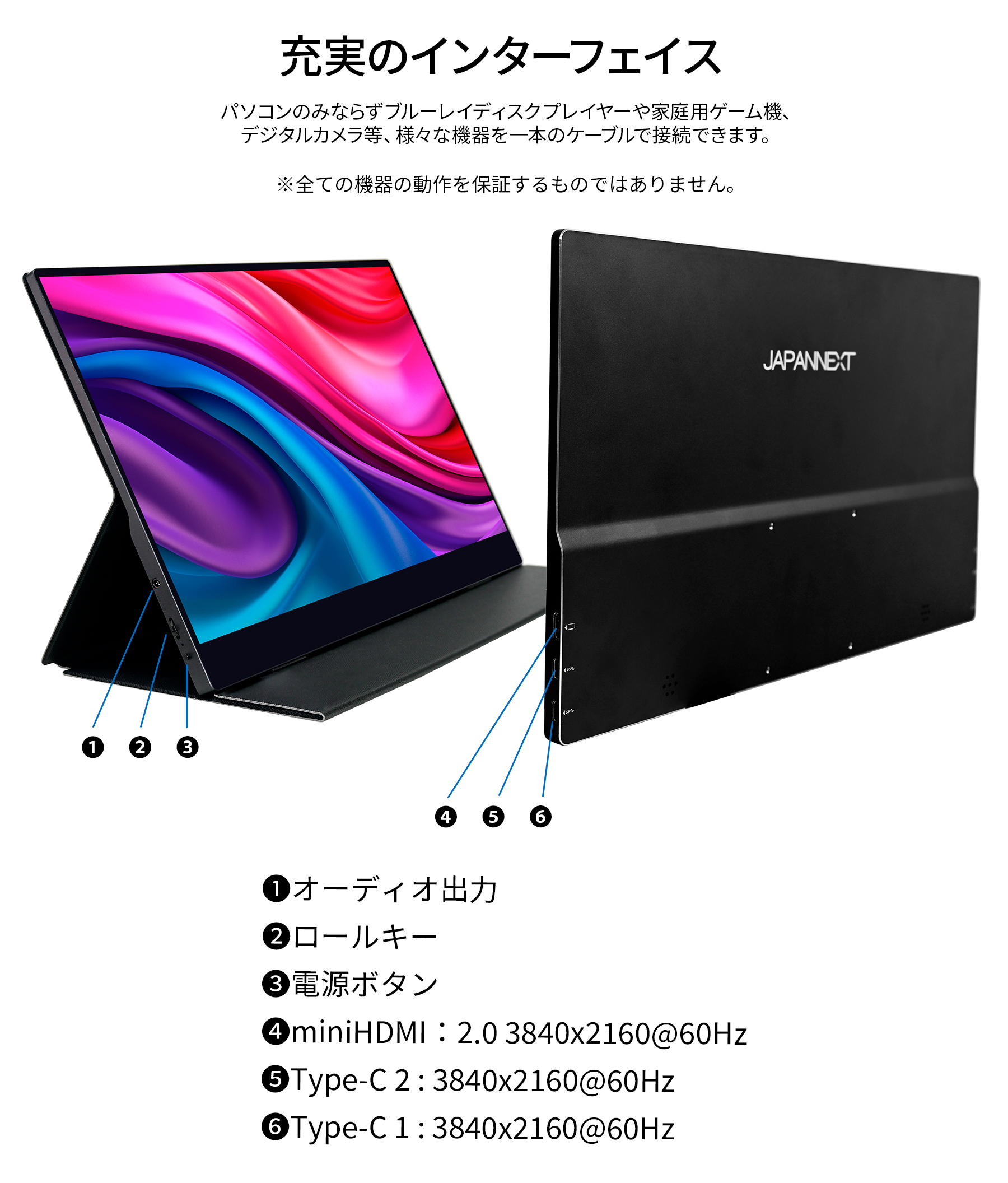 JAPANNEXT 13.3インチ タッチパネル搭載 4K(3840x2160)解像度 モバイルモニター JN-MD-IPS133UHDR-T USB-C miniHDMI HDR sRGB:100% ジャパンネクスト｜japannext｜17