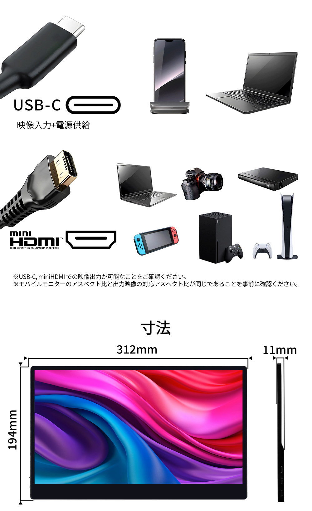 JAPANNEXT 13.3インチ タッチパネル搭載 4K(3840x2160)解像度 モバイルモニター JN-MD-IPS133UHDR-T USB-C miniHDMI HDR sRGB:100% ジャパンネクスト｜japannext｜18