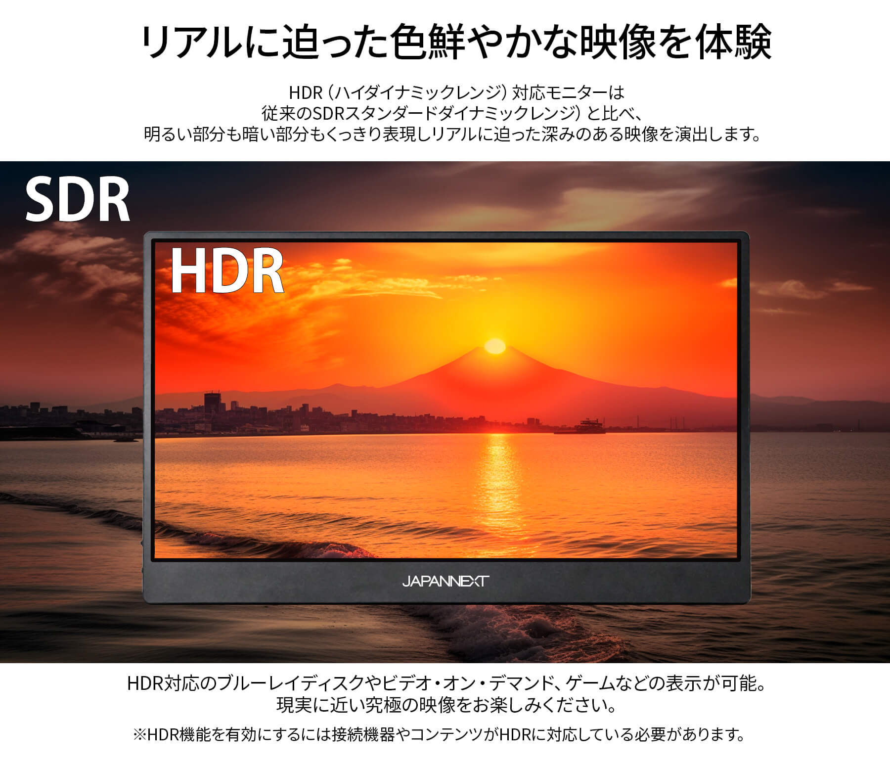 JAPANNEXT 13.3インチ IPSパネル搭載 フルHD(1920x1080)解像度 モバイルモニター JN-MD-IPS133FHDR-T miniHDMI USB Type-C HDR ジャパンネクスト｜japannext｜11