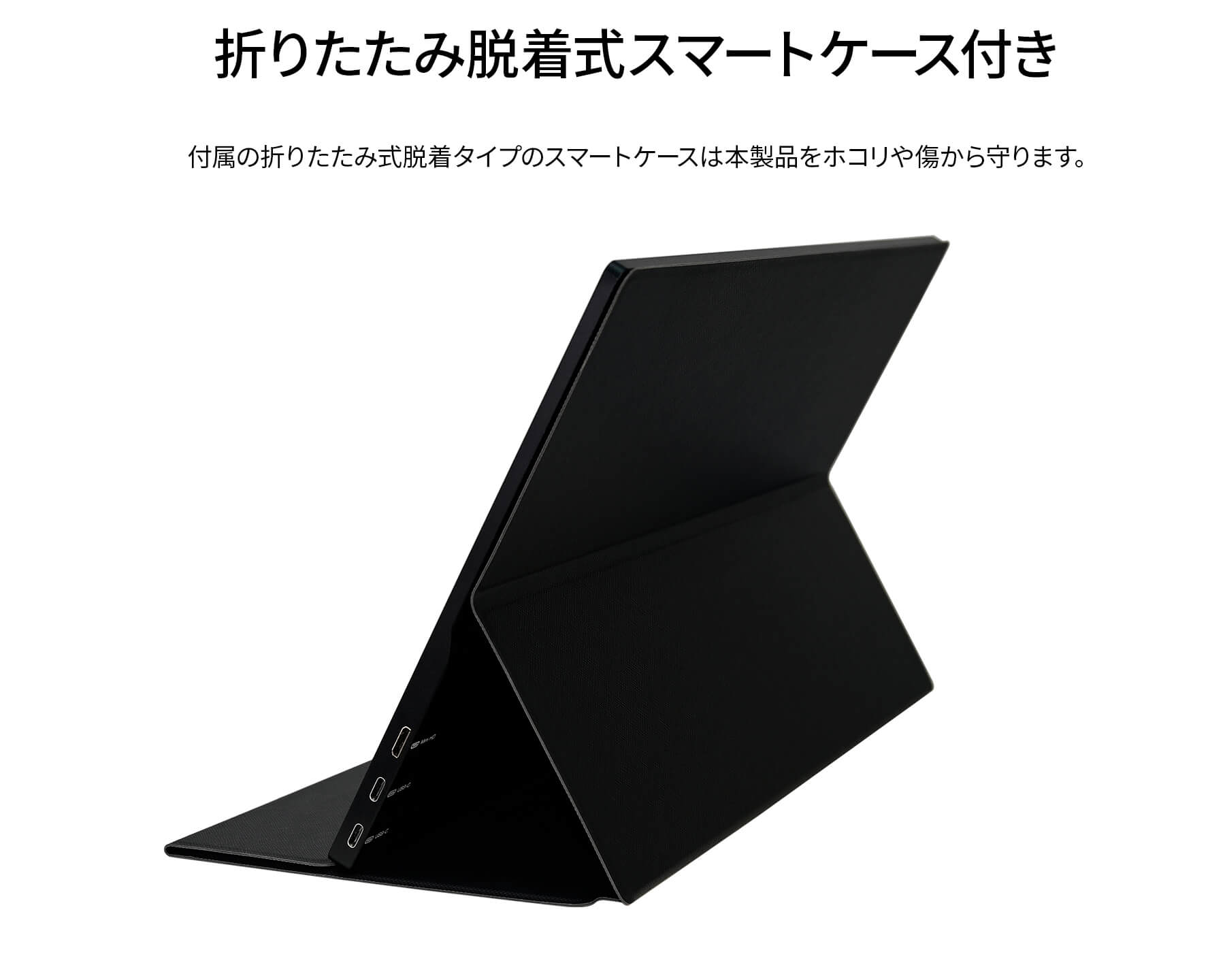 JAPANNEXT 13.3インチ IPSパネル搭載 フルHD(1920x1080)解像度 モバイルモニター JN-MD-IPS133FHDR-T miniHDMI USB Type-C HDR ジャパンネクスト｜japannext｜16