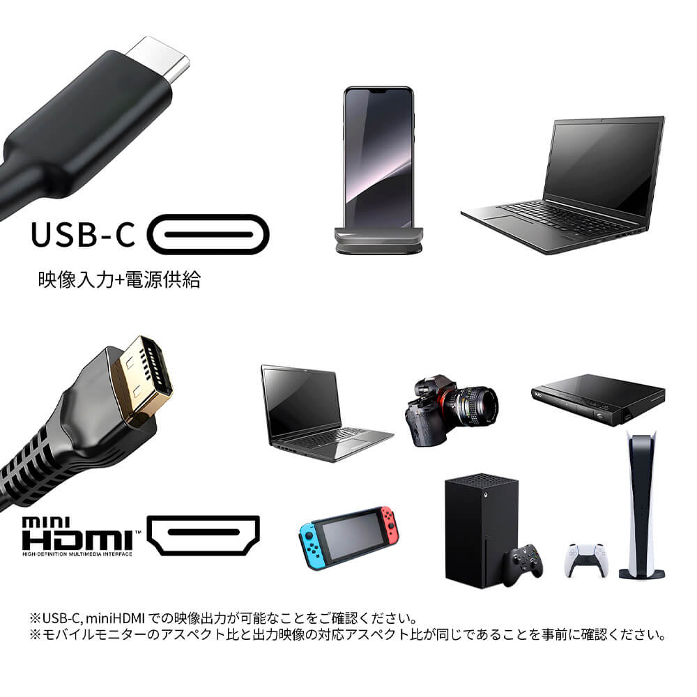 JAPANNEXT 13.3インチ IPSパネル搭載 フルHD(1920x1080)解像度 モバイルモニター JN-MD-IPS133FHDR-T miniHDMI USB Type-C HDR ジャパンネクスト｜japannext｜18