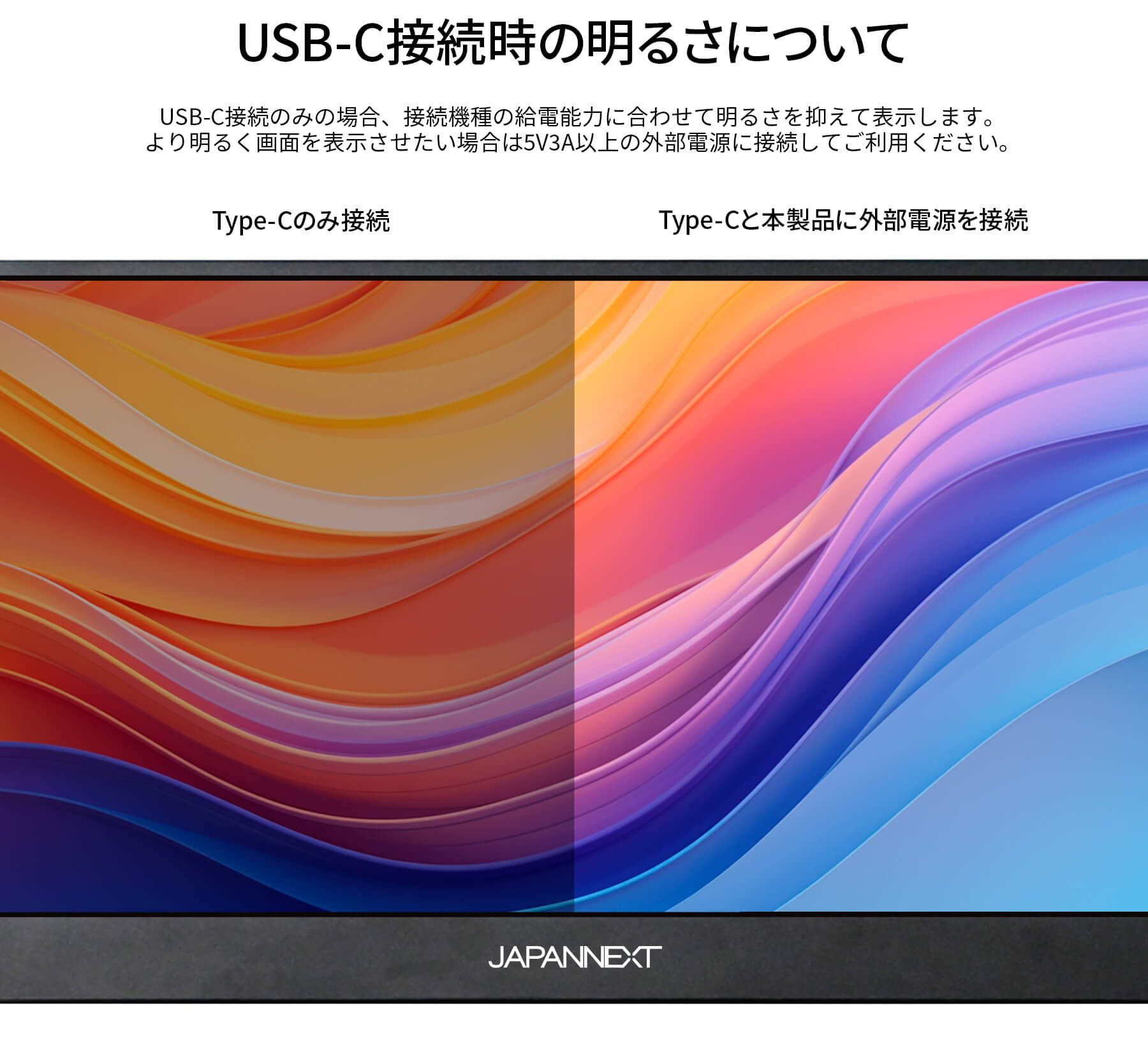 JAPANNEXT 13.3インチ IPSパネル搭載 フルHD(1920x1080)解像度 モバイルモニター JN-MD-IPS133FHDR-T miniHDMI USB Type-C HDR ジャパンネクスト｜japannext｜08