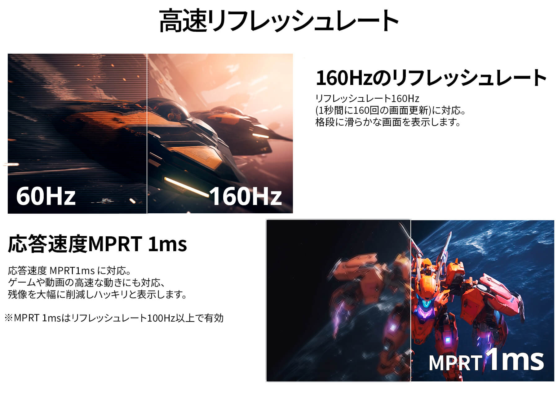 JAPANNEXT 31.5インチ VAパネル搭載 160Hz対応 4K(3840x2160)解像度 ゲーミングモニター JN-315V160UR-HSP HDMI2.1 DP sRGB:99% DCI-P3:90% ジャパンネクスト｜japannext｜05