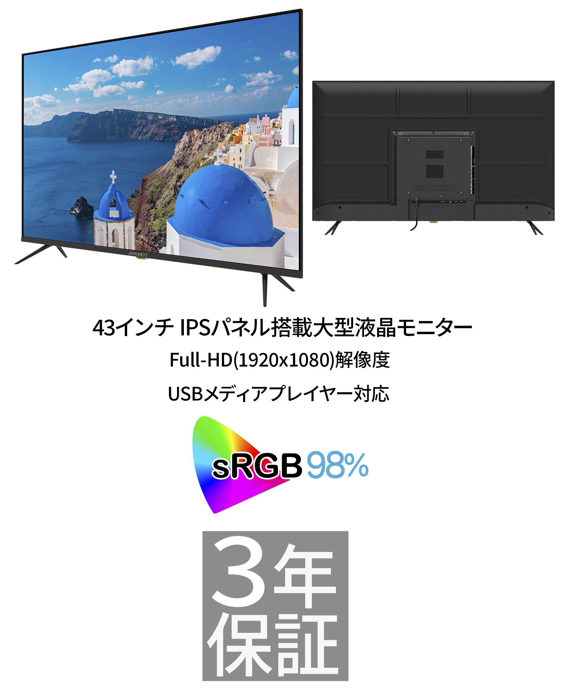 JAPANNEXT 43インチ モニター フルHD 1920x1080解像度 Amazon.co.jp: JAPANNEXT 43インチ モニター フルHD 1920x1080