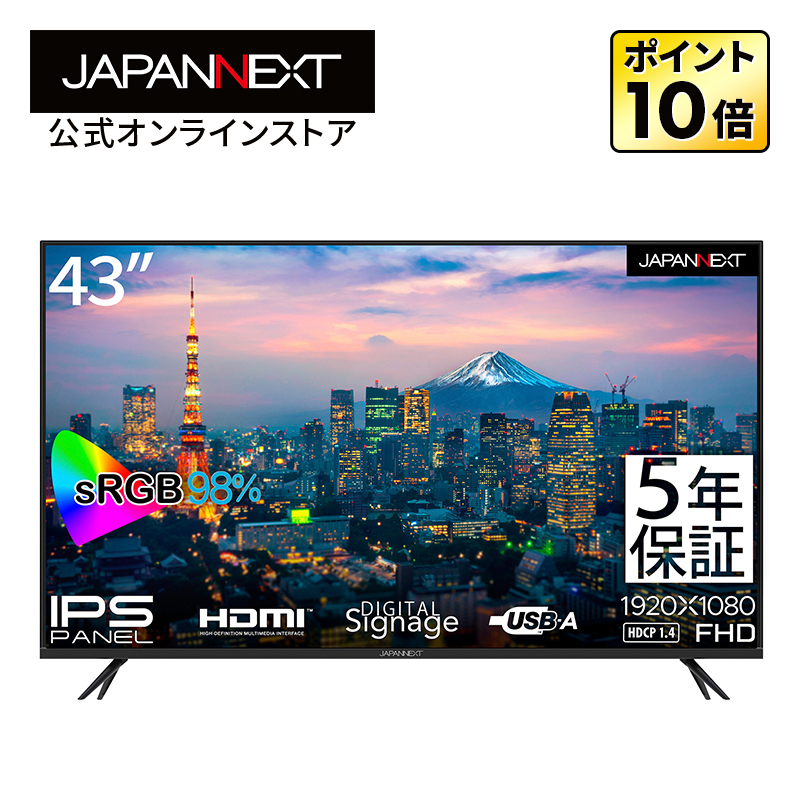JAPANNEXT IPSパネル搭載43インチ大画面 フルHD(1920x1080) 液晶