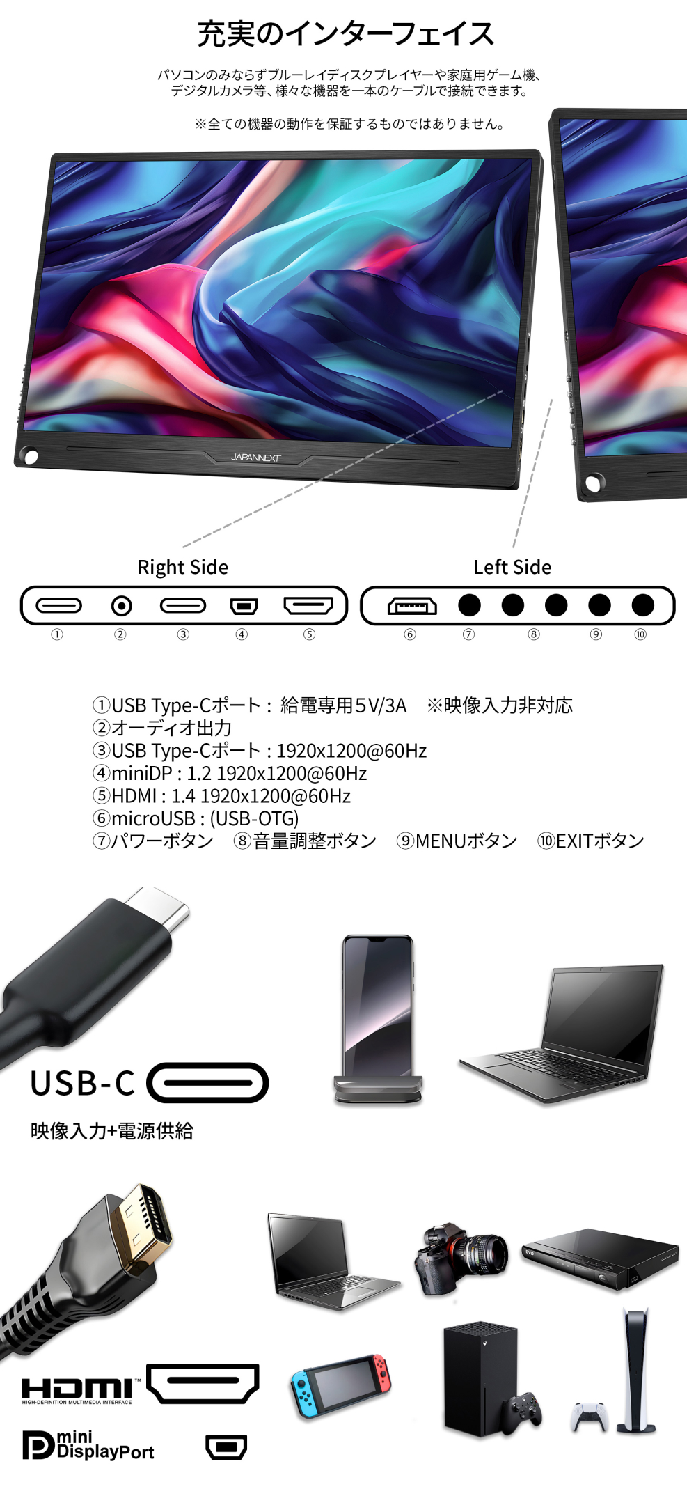 JAPANNEXT 13.3インチ IPSパネル搭載 WUXGA(1920x1200)解像度 モバイルモニター JN-MD-IPS133WUXGAR HDMI miniDisplayPort USB Type-C  ジャパンネクスト｜japannext｜17
