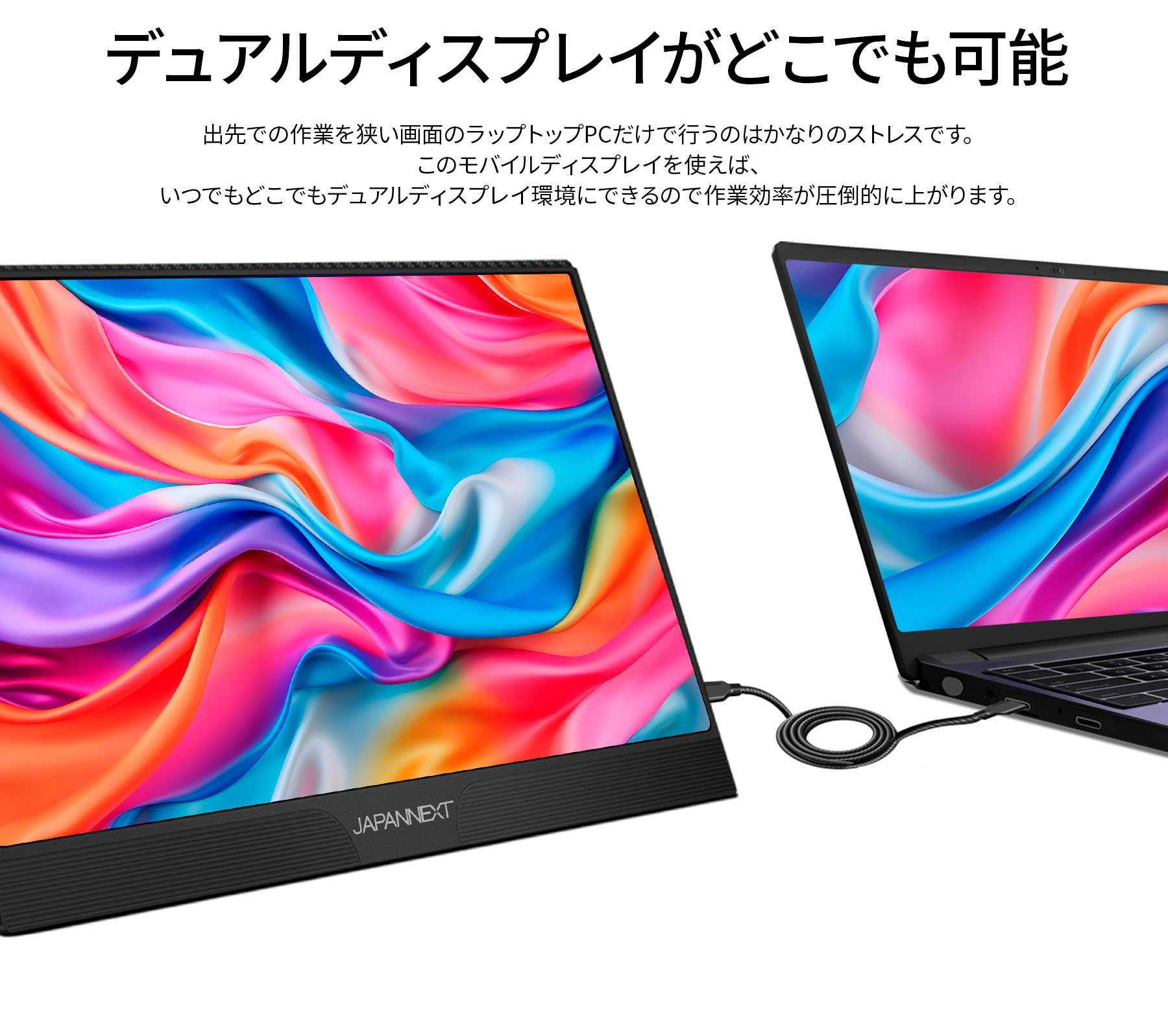 JAPANNEXT 15.6インチ IPSパネル搭載 フルHD(1920x1080)解像度 モバイルモニター JN-MD-IPS1565FHDR miniHDMI USB Type-C HDR ジャパンネクスト｜japannext｜11