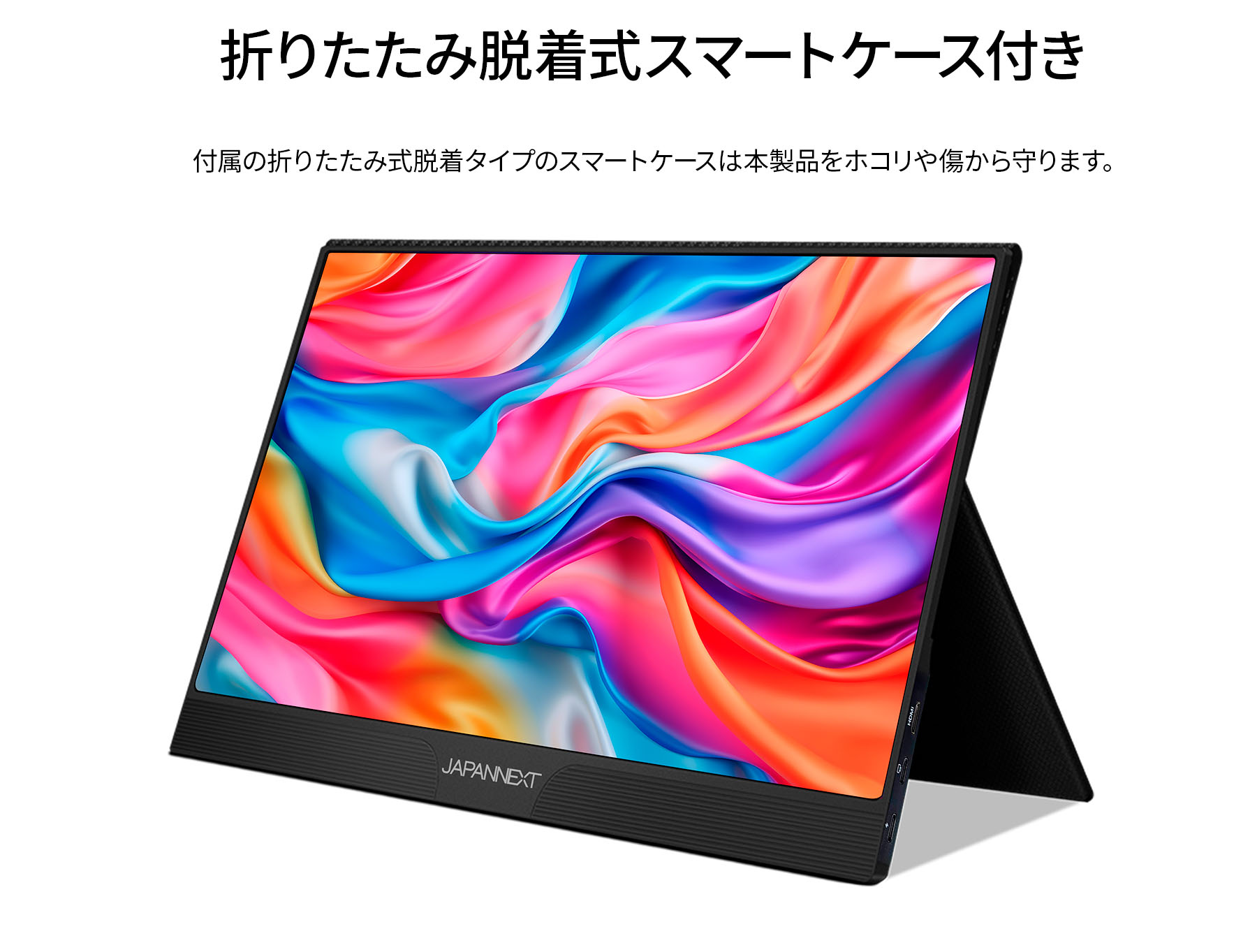 JAPANNEXT 15.6インチ IPSパネル搭載 フルHD(1920x1080)解像度 モバイルモニター JN-MD-IPS1565FHDR miniHDMI USB Type-C HDR ジャパンネクスト｜japannext｜12