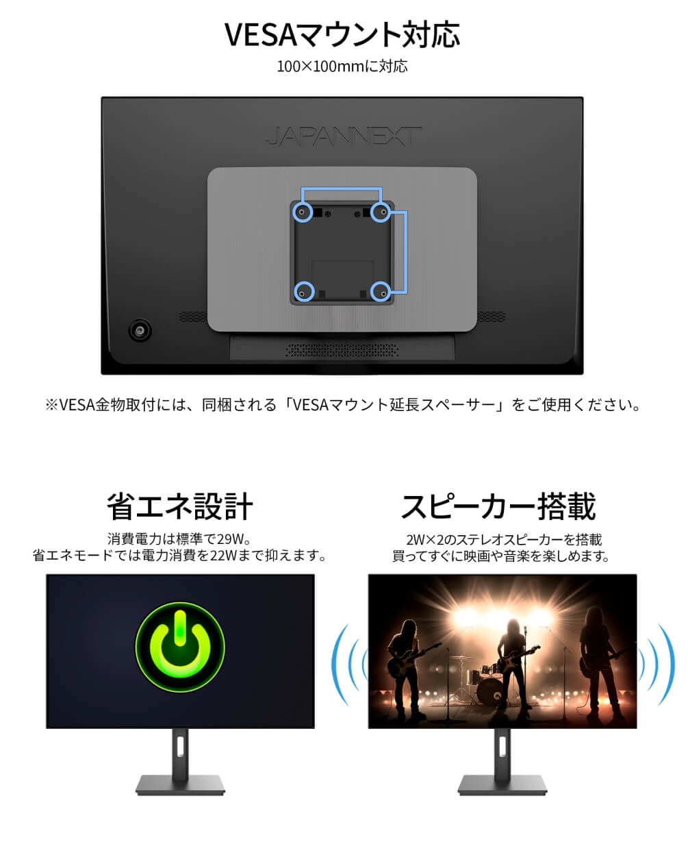 JAPANNEXT（ジャパンネクスト） JAPANNEXT 27インチ IPS BLACKパネル