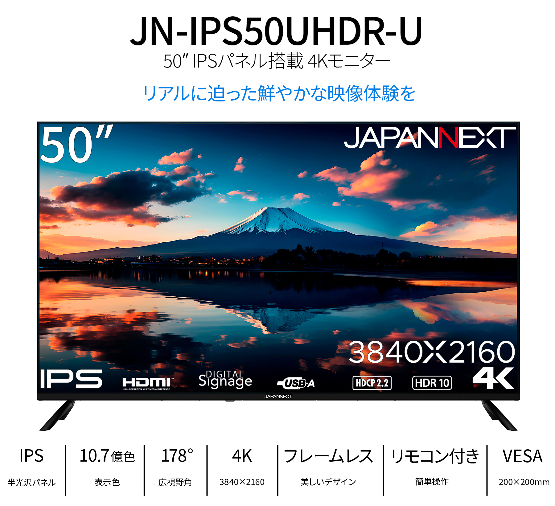 JAPANNEXT 50インチ IPSパネル搭載 大型4K液晶モニター JN-IPS50UHDR-U HDMI HDR ビデオ/音声入力端子 オプティカル端子 USB再生対応 ジャパンネクスト｜japannext｜02