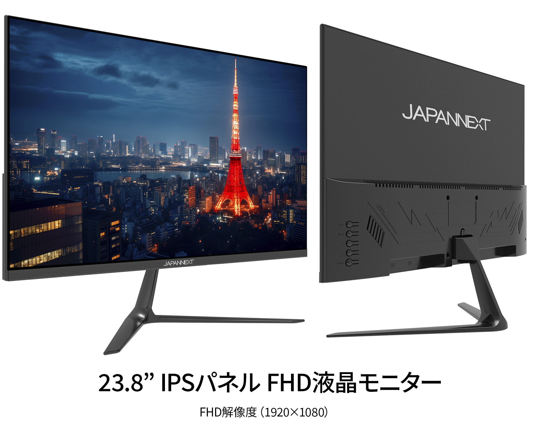 JAPANNEXT 23.8インチ IPSパネル搭載 フルHD(1920x1080)解像度 液晶モニター JN-i2382FHD-C65W HDMI USB Type-C(最大65W給電) PCモニター ジャパンネクスト｜japannext｜03