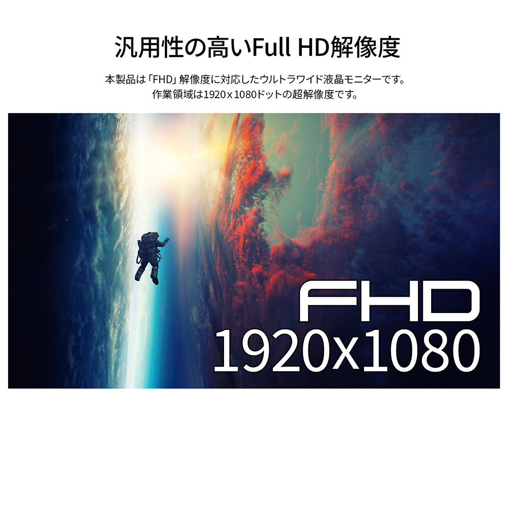 JAPANNEXT 23.8インチ IPSパネル搭載 フルHD(1920x1080)解像度 液晶モニター JN-i2382FHD-C65W HDMI USB Type-C(最大65W給電) PCモニター ジャパンネクスト｜japannext｜05