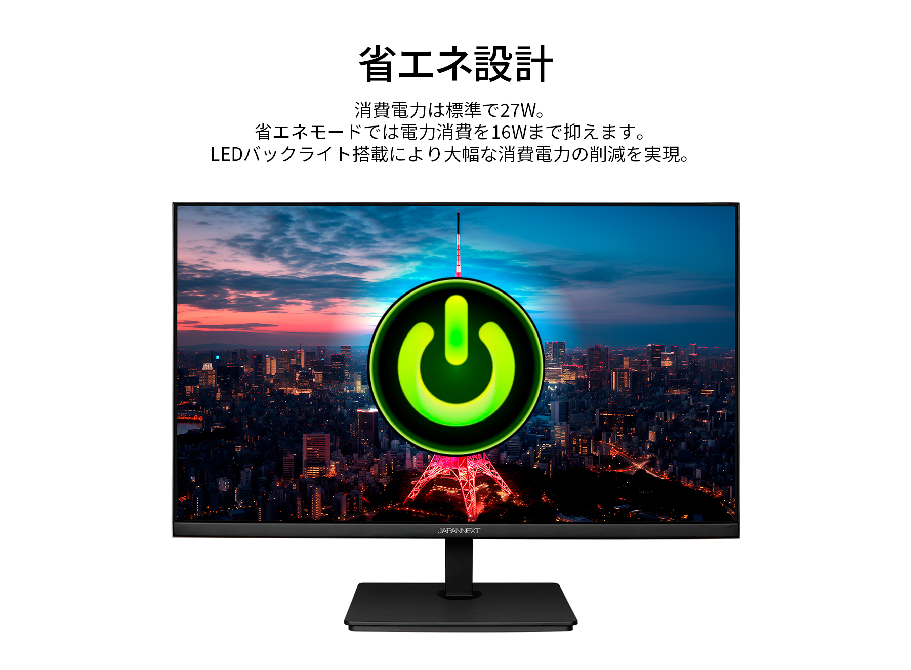 JAPANNEXT 23.8インチ IPSパネル搭載 WQHD(2560x1440)解像度 液晶モニター JN-IPS238WQHD-C65W  HDMI2.1 DP USB Type-C(最大65W給電) sRGB:100% ジャパンネクスト : 4589511166666 :  JAPANNEXTオンラインストア - 通販 - Yahoo!ショッピング