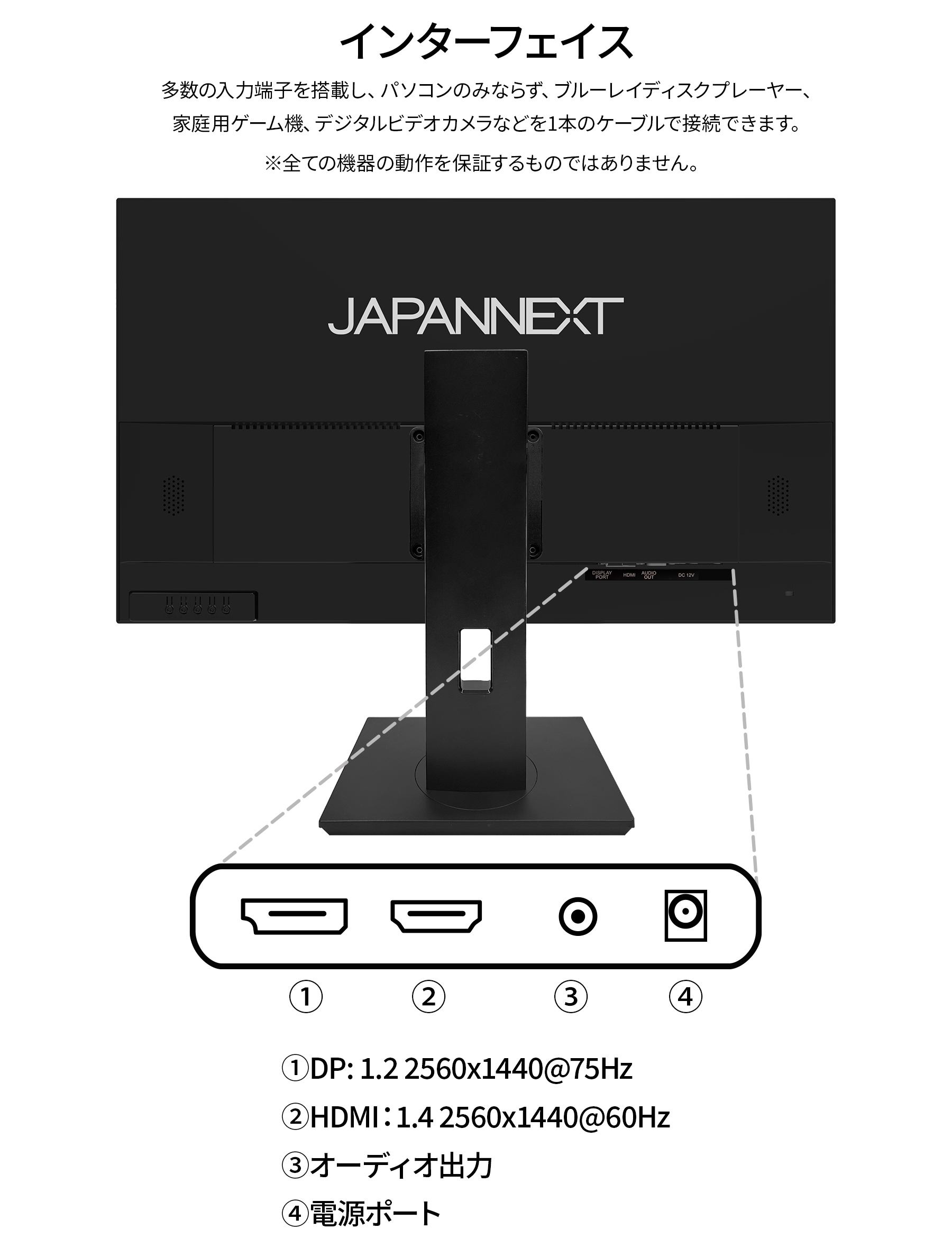 JAPANNEXT 27インチ IPSパネル搭載 WQHD(2560x1440)解像度 液晶モニター JN-IPS271WQHD-HSP HDMI DP sRGB100% 高さ調整 ピボット機能搭載 ジャパンネクスト｜japannext｜13