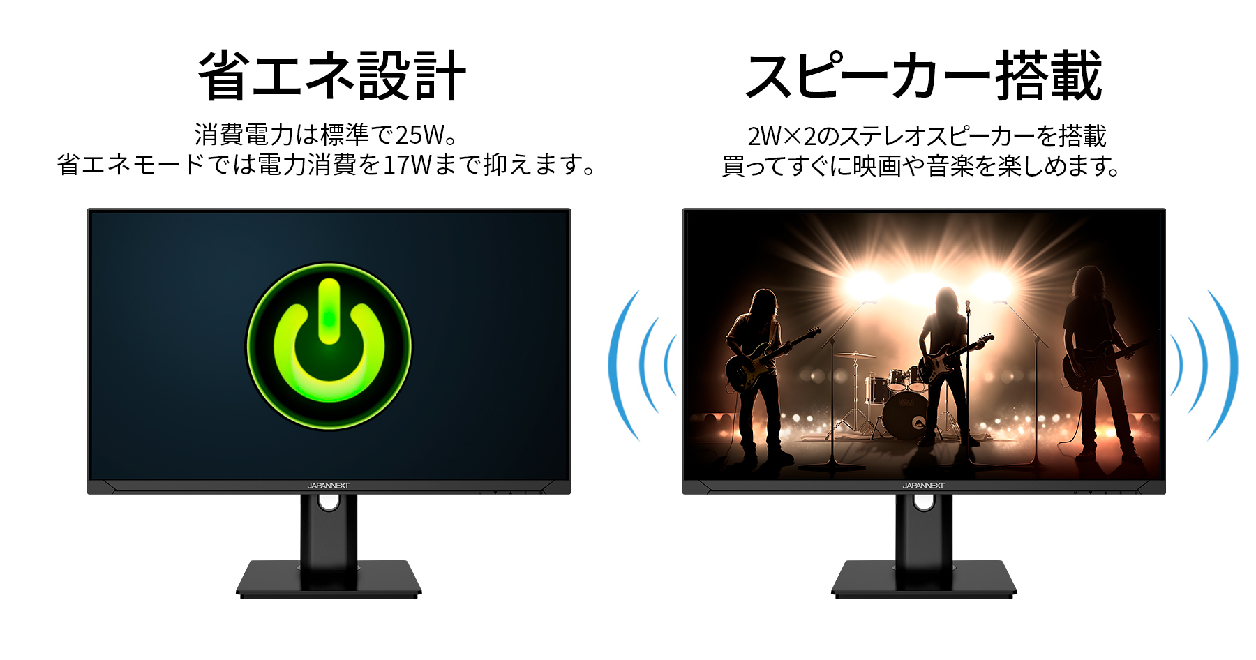JAPANNEXT 27インチ TNパネル搭載 165Hz対応 WQHD(2560x1440)解像度 ゲーミングモニター JN-27GT165WQHDR-HSP HDMI DP HDR400相当 sRGB:99% ジャパンネクスト｜japannext｜17