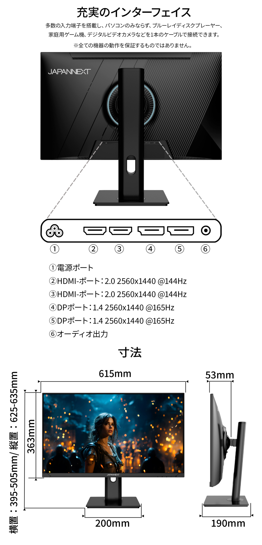 JAPANNEXT 27インチ TNパネル搭載 165Hz対応 WQHD(2560x1440)解像度 ゲーミングモニター JN-27GT165WQHDR-HSP HDMI DP HDR400相当 sRGB:99% ジャパンネクスト｜japannext｜18