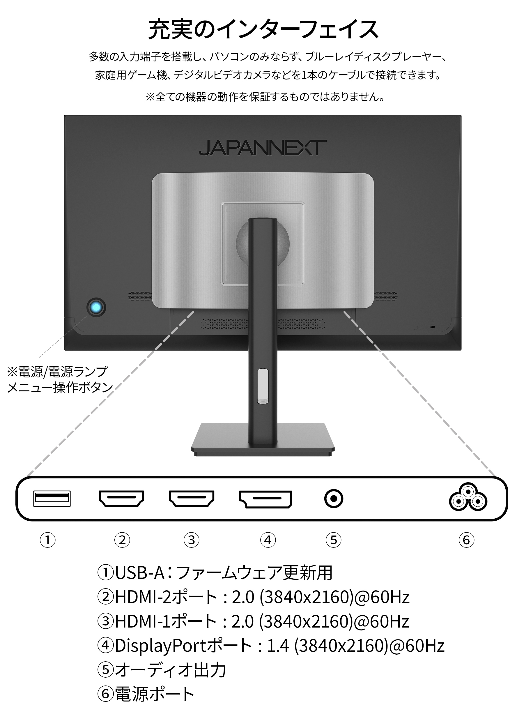 JAPANNEXT 27インチ IPSパネル搭載 4K(3840x2160)解像度 液晶モニター JN-IPS2709UHDR HDMI DP HDR sRGB100% PBP/PIP対応 PCモニター ジャパンネクスト｜japannext｜17