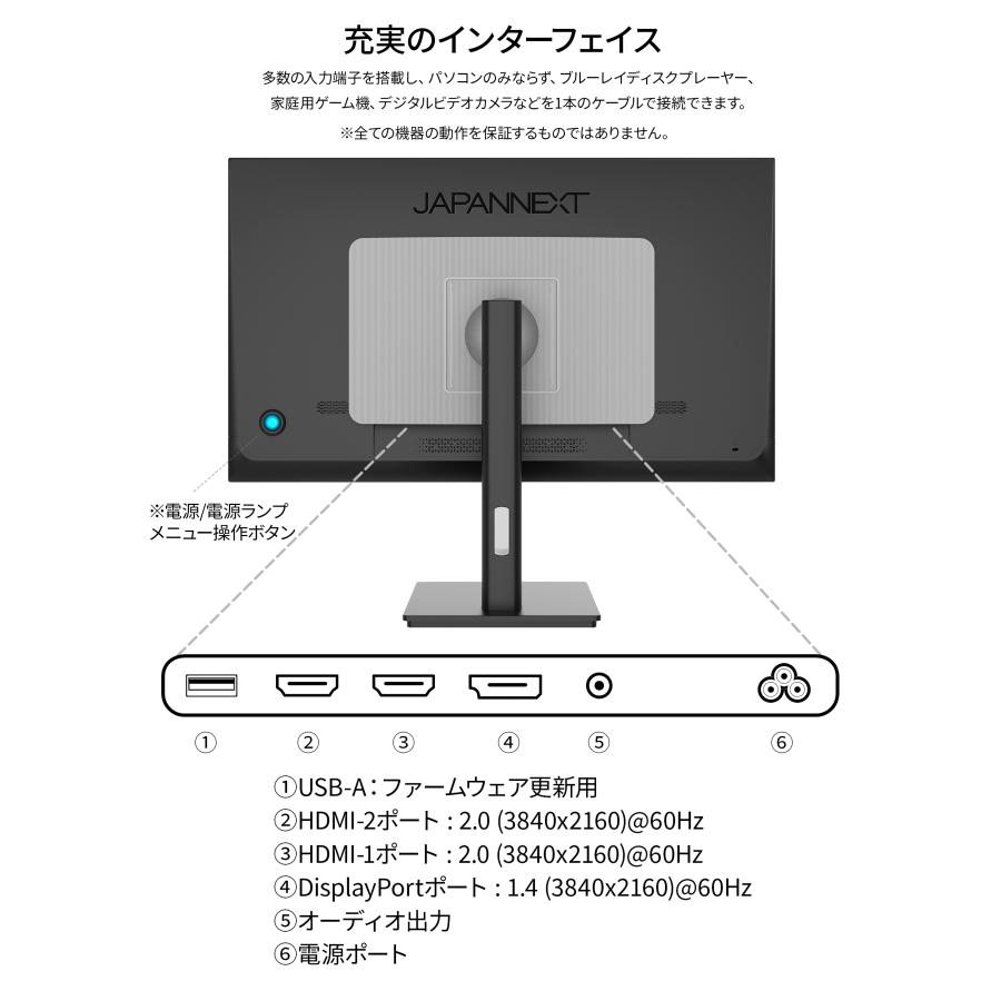 JAPANNEXT 27インチ IPSパネル搭載 4K(3840x2160)解像度 液晶モニター JN-IPS2709UHDR HDMI DP HDR sRGB100% PBP/PIP対応 PCモニター ジャパンネクスト｜japannext｜17