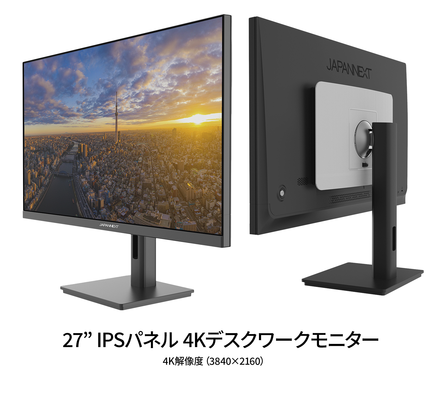 JAPANNEXT 27インチ IPSパネル搭載 4K(3840x2160)解像度 液晶モニター JN-IPS2709UHDR HDMI DP HDR  sRGB100% PBP/PIP対応 PCモニター ジャパンネクスト