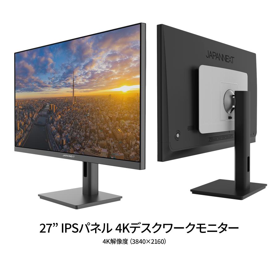 JAPANNEXT 27インチ IPSパネル搭載 4K(3840x2160)解像度 液晶モニター JN-IPS2709UHDR HDMI DP HDR sRGB100% PBP/PIP対応 PCモニター ジャパンネクスト｜japannext｜03