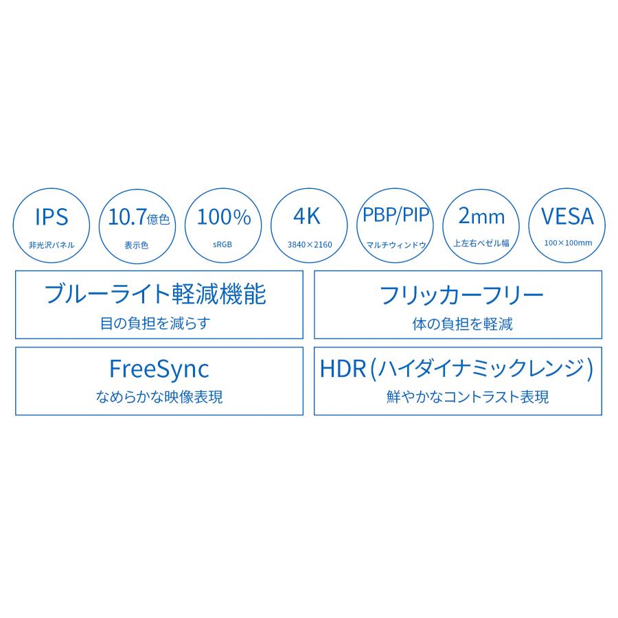 JAPANNEXT 27インチ IPSパネル搭載 4K(3840x2160)解像度 液晶モニター JN-IPS2709UHDR HDMI DP HDR sRGB100% PBP/PIP対応 PCモニター ジャパンネクスト｜japannext｜04