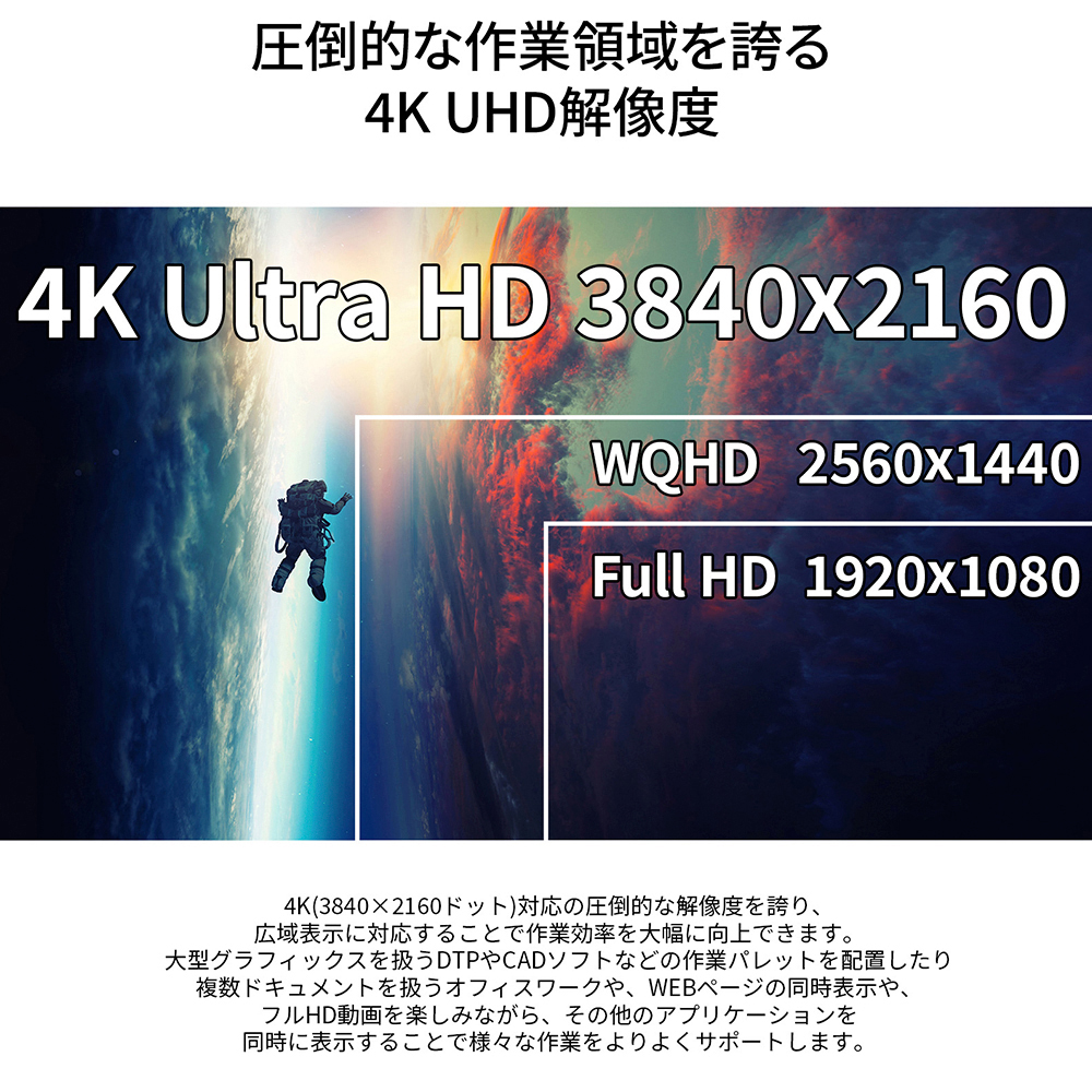 JAPANNEXT 27インチ IPSパネル搭載 4K(3840x2160)解像度 液晶モニター JN-IPS2709UHDR HDMI DP HDR sRGB100% PBP/PIP対応 PCモニター ジャパンネクスト｜japannext｜06
