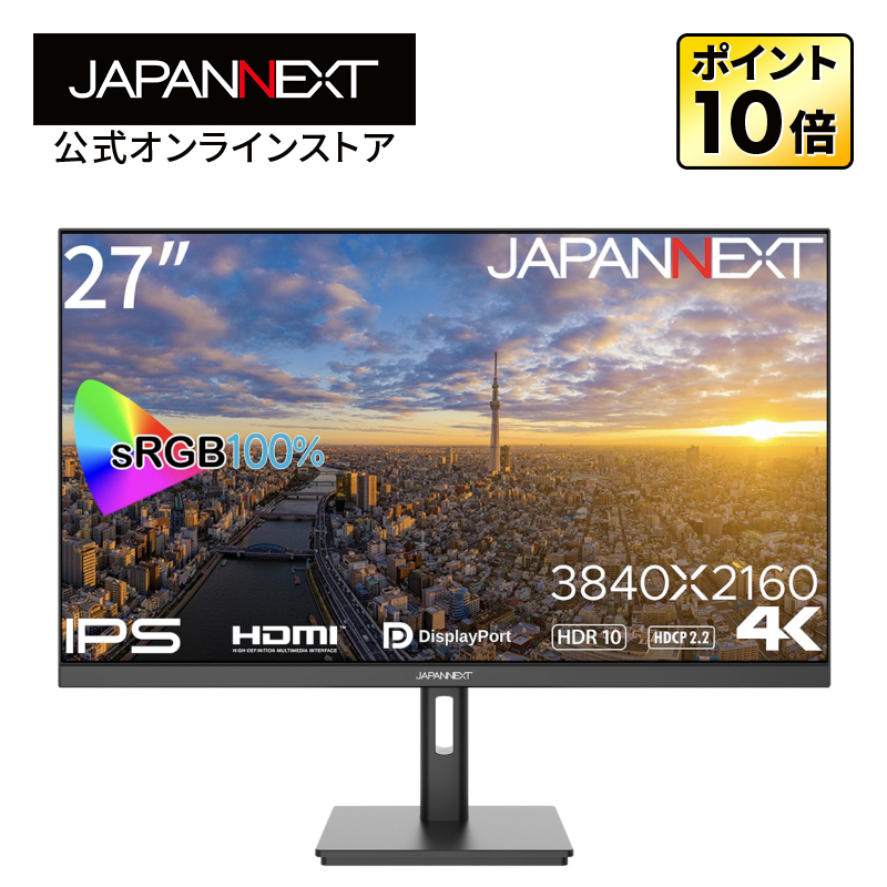 JAPANNEXT 27インチ IPSパネル搭載 4K(3840x2160)解像度 液晶モニター JN-IPS2709UHDR HDMI DP HDR  sRGB100% PBP/PIP対応 PCモニター ジャパンネクスト