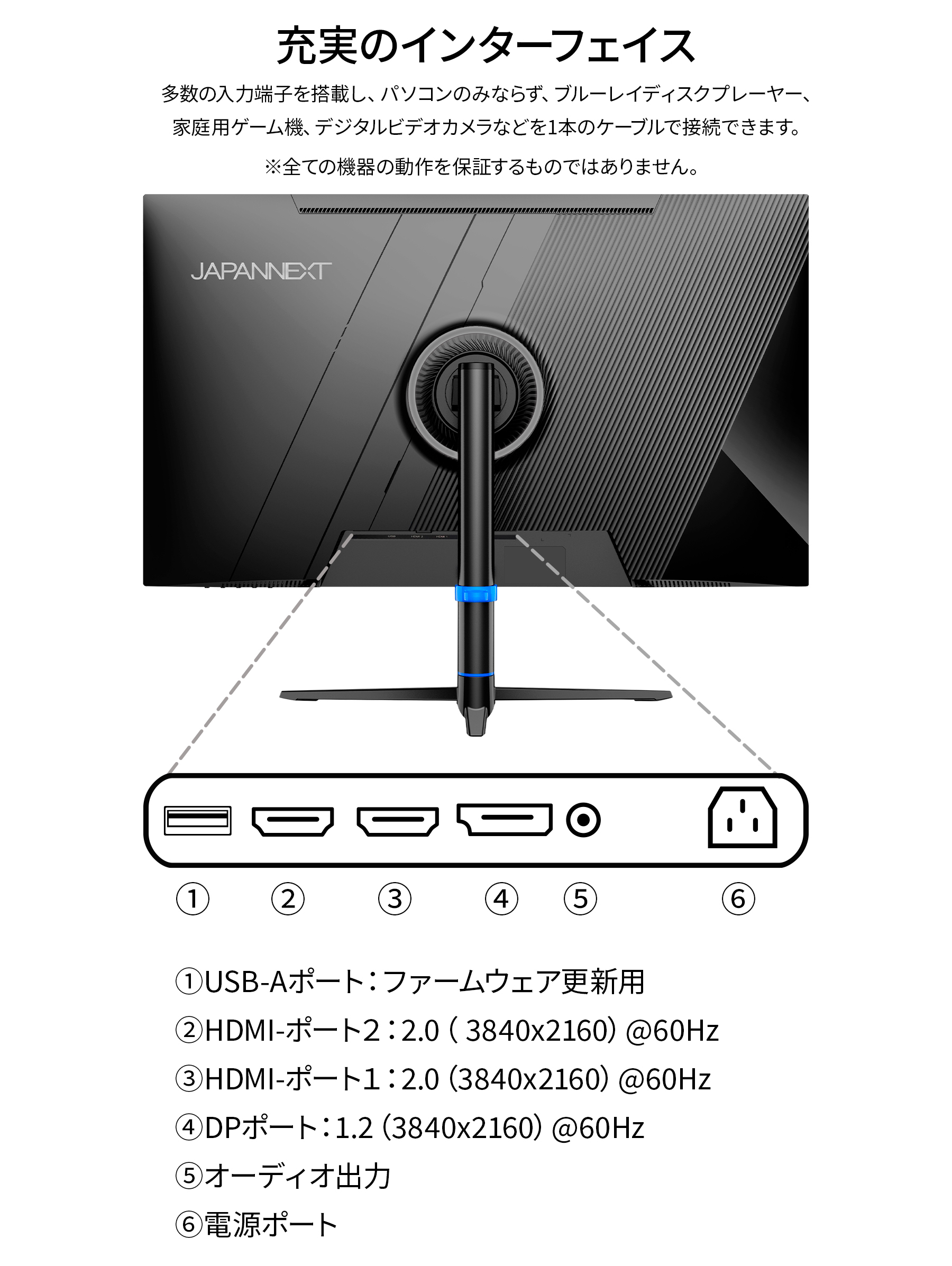 JAPANNEXT（ジャパンネクスト） JAPANNEXT 31.5インチ VAパネル搭載 4K