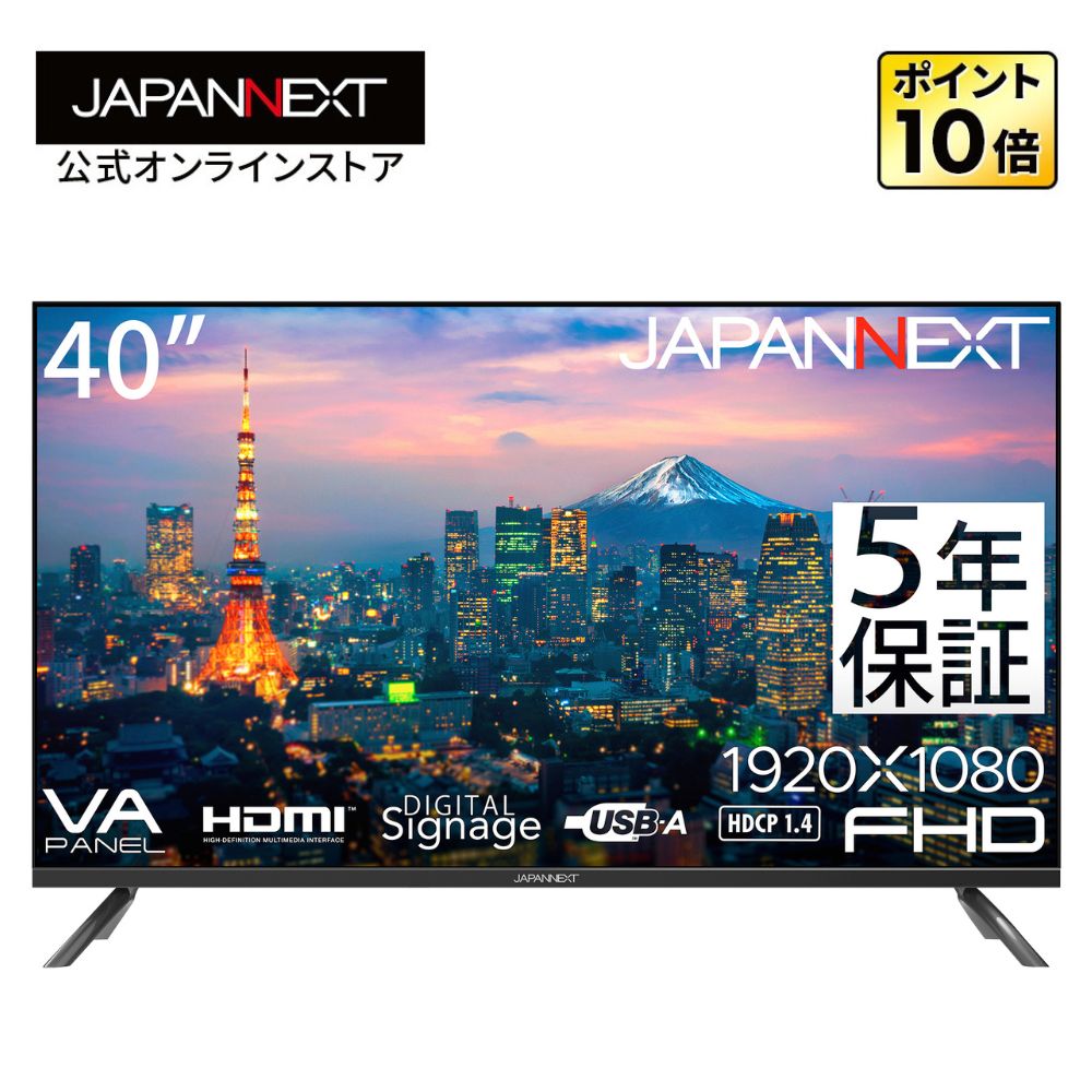 JAPANNEXT 40インチ VAパネル搭載 大型フルHD液晶モニター JN-V40TFHD 