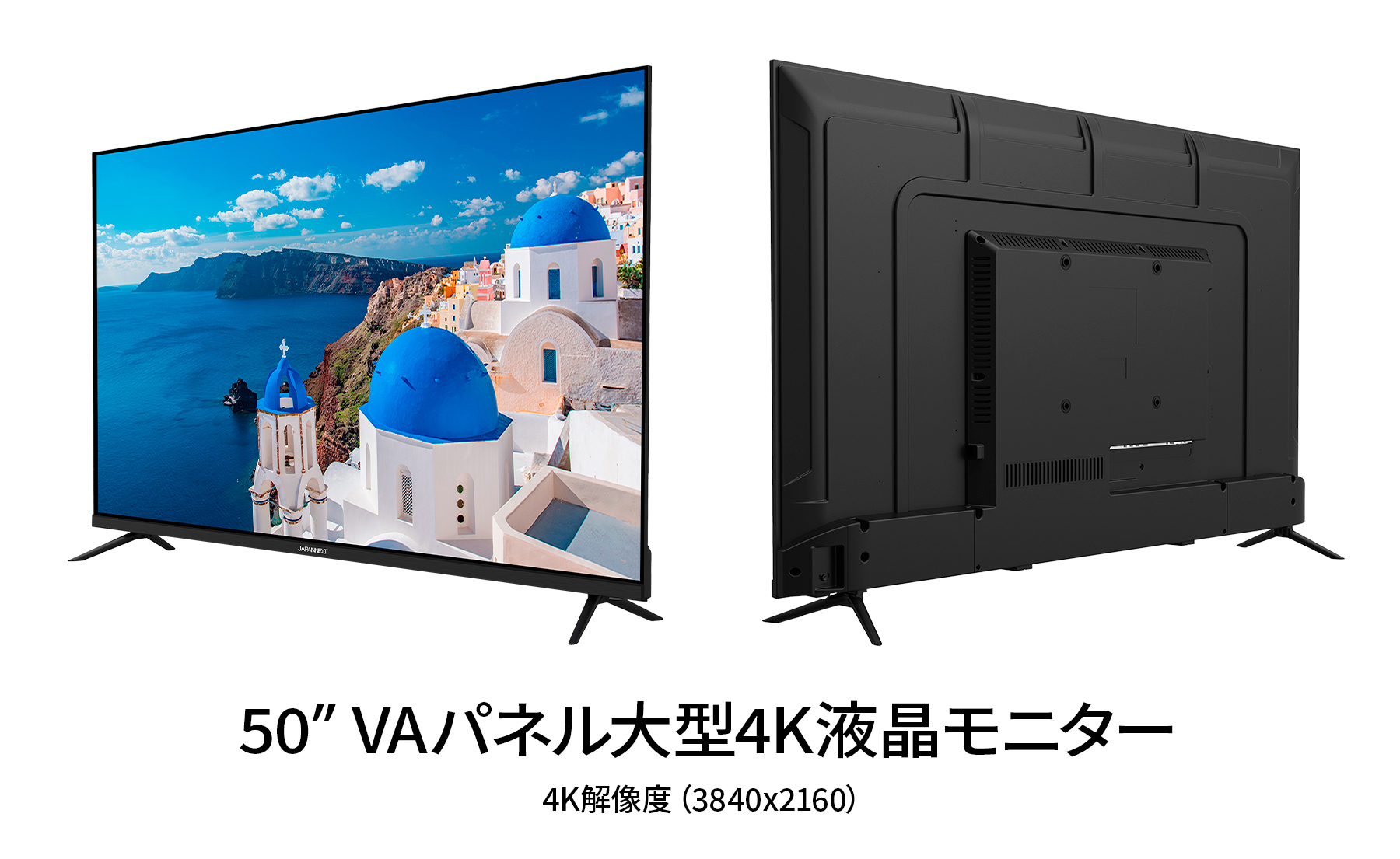 【2年保証モデル】JAPANNEXT 50インチ VAパネル搭載 大型4K液晶モニター JN-V500UHDR-U-H2 HDMI HDR ビデオ/音声入力端子 ジャパンネクスト｜japannext｜03