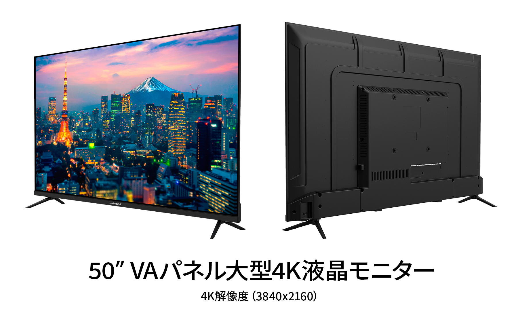 【5年保証モデル】JAPANNEXT 50インチ VAパネル搭載 大型4K液晶モニター JN-V500UHDR-U-H5 HDMI HDR ビデオ/音声入力端子 ジャパンネクスト｜japannext｜03