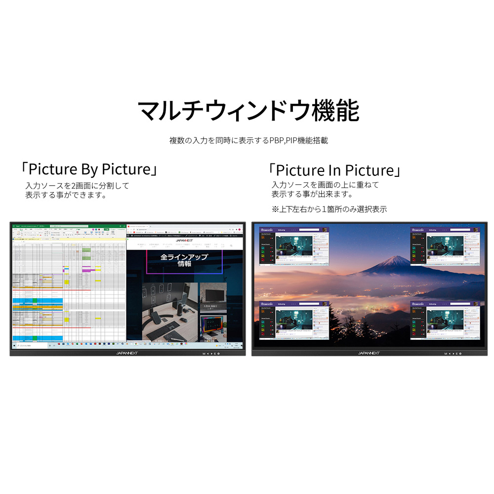 JAPANNEXT 27インチ IPSパネル搭載 4K(3840x2160)解像度 液晶モニター JN-IPS2710UHDR-HSP HDMI DP HDR sRGB:100% DCI-P3:95% PBP/PIP ジャパンネクスト｜japannext｜13