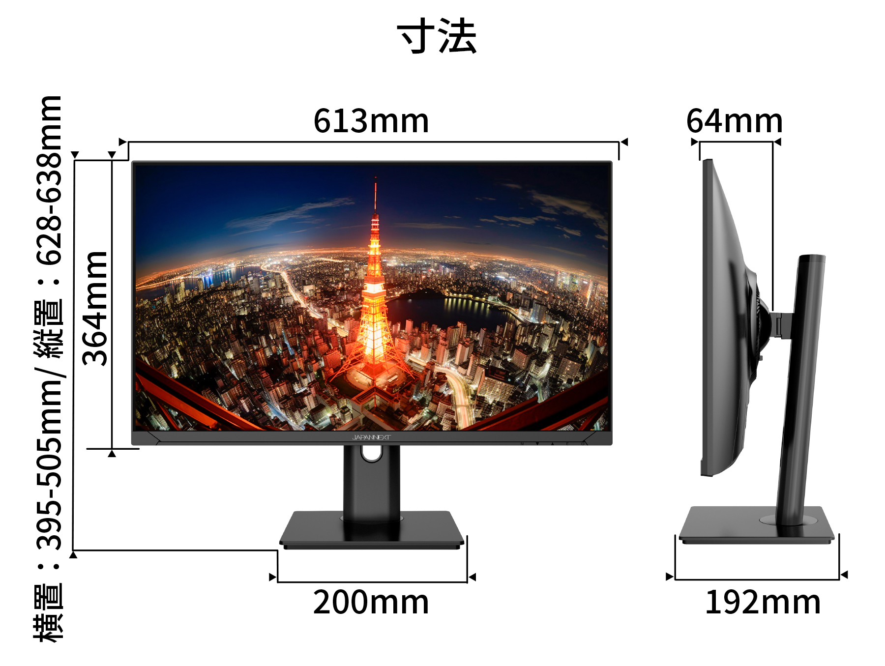 JAPANNEXT 27インチ IPSパネル搭載 4K(3840x2160)解像度 液晶モニター JN-IPS2710UHDR-HSP HDMI DP HDR sRGB:100% DCI-P3:95% PBP/PIP ジャパンネクスト｜japannext｜18