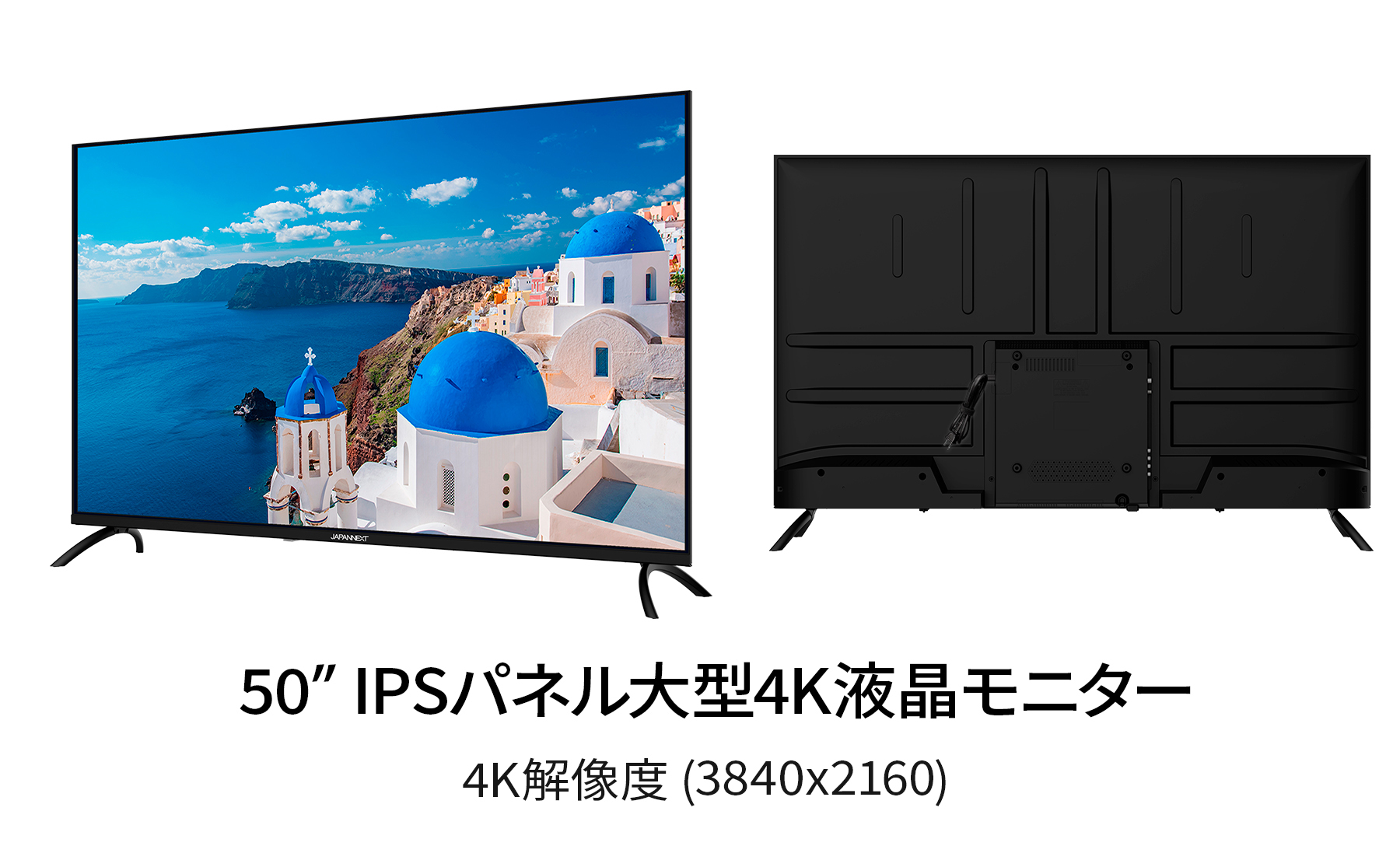 【2年保証モデル】JAPANNEXT 50インチ IPSパネル搭載 大型4K液晶モニター JN-IPS50UHDR-U-H2 HDMI HDR ビデオ/音声入力端子 オプティカル端子 ジャパンネクスト｜japannext｜03