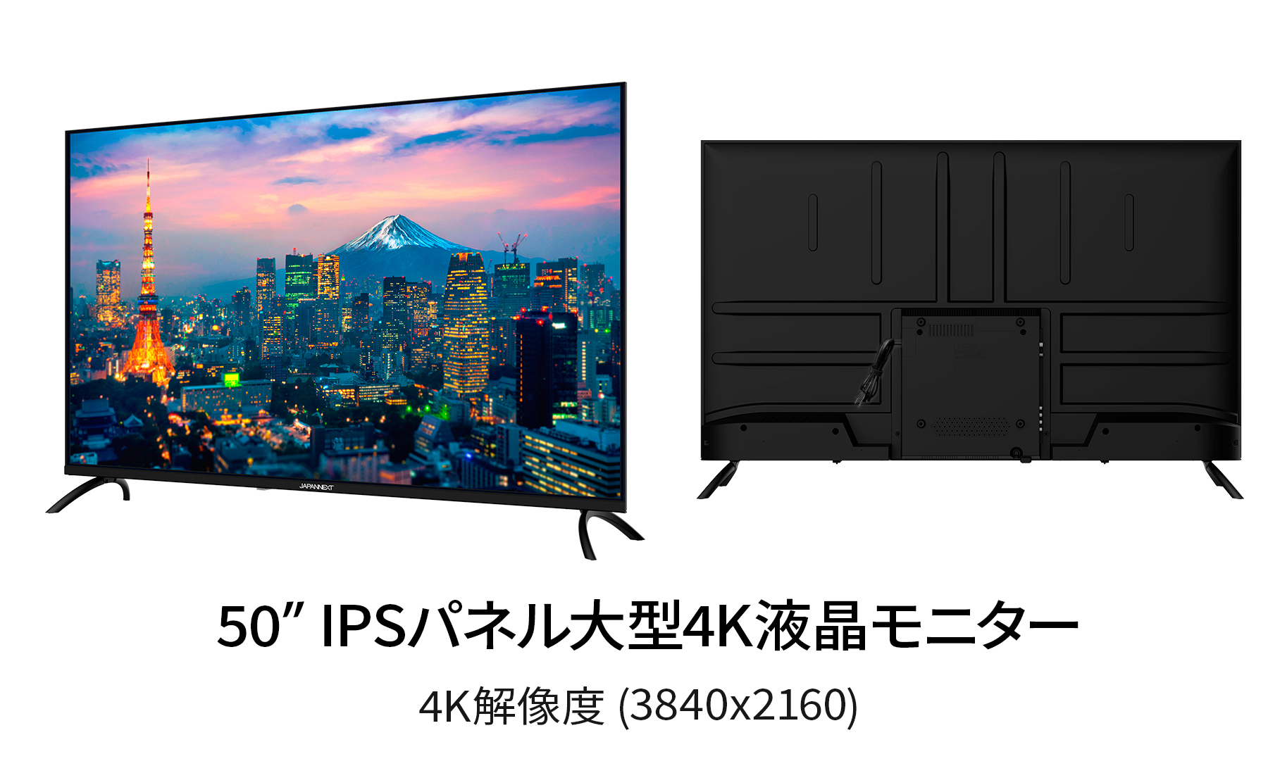 【5年保証モデル】JAPANNEXT 50インチ IPSパネル搭載 大型4K液晶モニター JN-IPS50UHDR-U-H5 HDMI HDR  ビデオ/音声入力端子 オプティカル端子 ジャパンネクスト