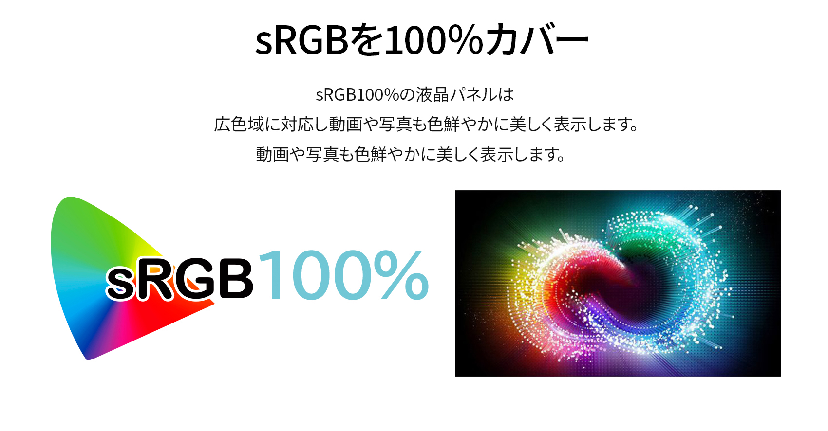 JAPANNEXT 23.8インチ Fast IPSパネル搭載 144Hz対応 フルHD(1920x1080)解像度 ゲーミングモニター JN-238Gi144FR HDMI DP sRGB:100% ジャパンネクスト｜japannext｜05