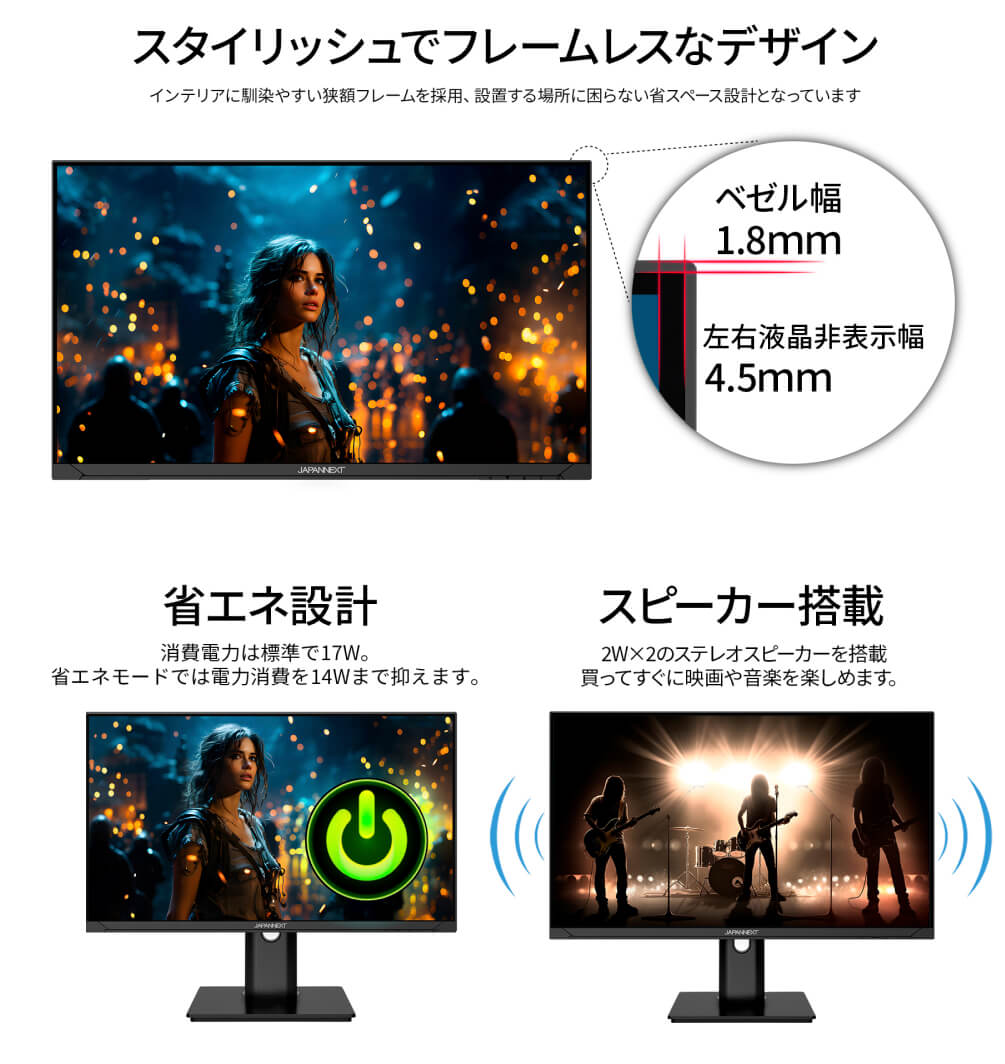JAPANNEXT 23.8インチ IPSパネル搭載 180Hz対応 WQHD(2560x1440