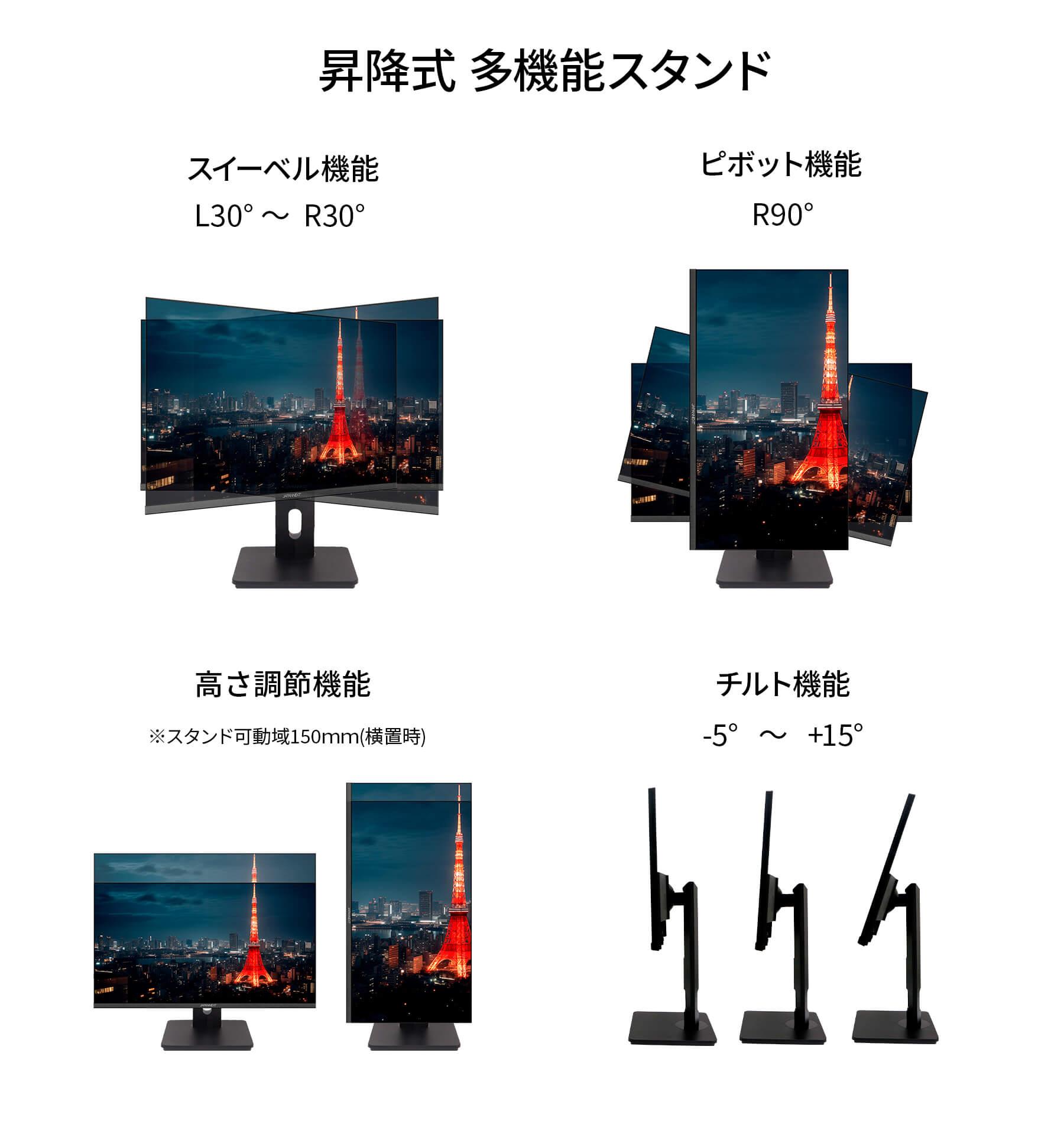 JAPANNEXT 23.8インチ IPSパネル搭載 WQHD(2560x1440)解像度