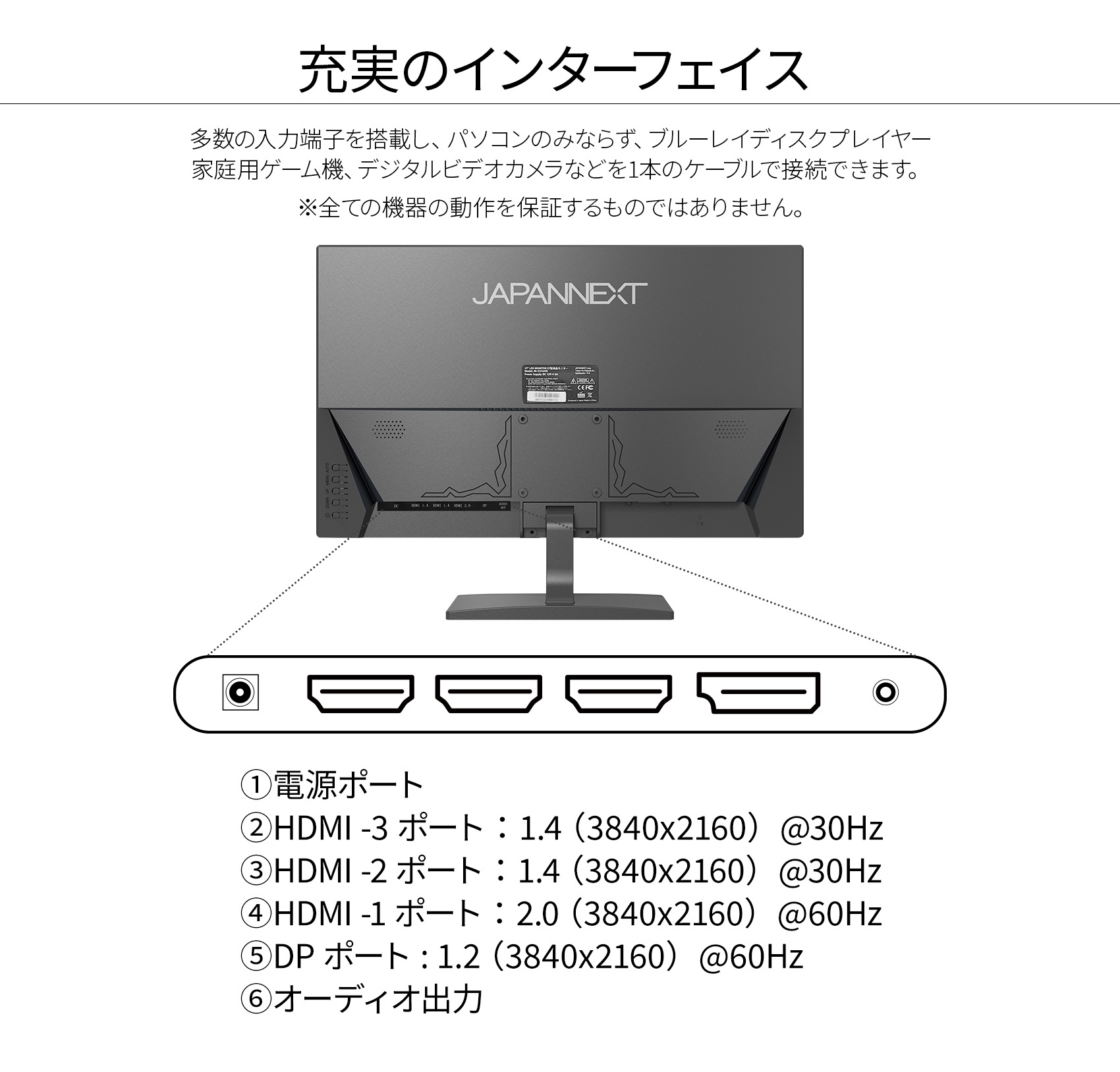 JAPANNEXT（ジャパンネクスト） 【リファビッシュ品(再生品