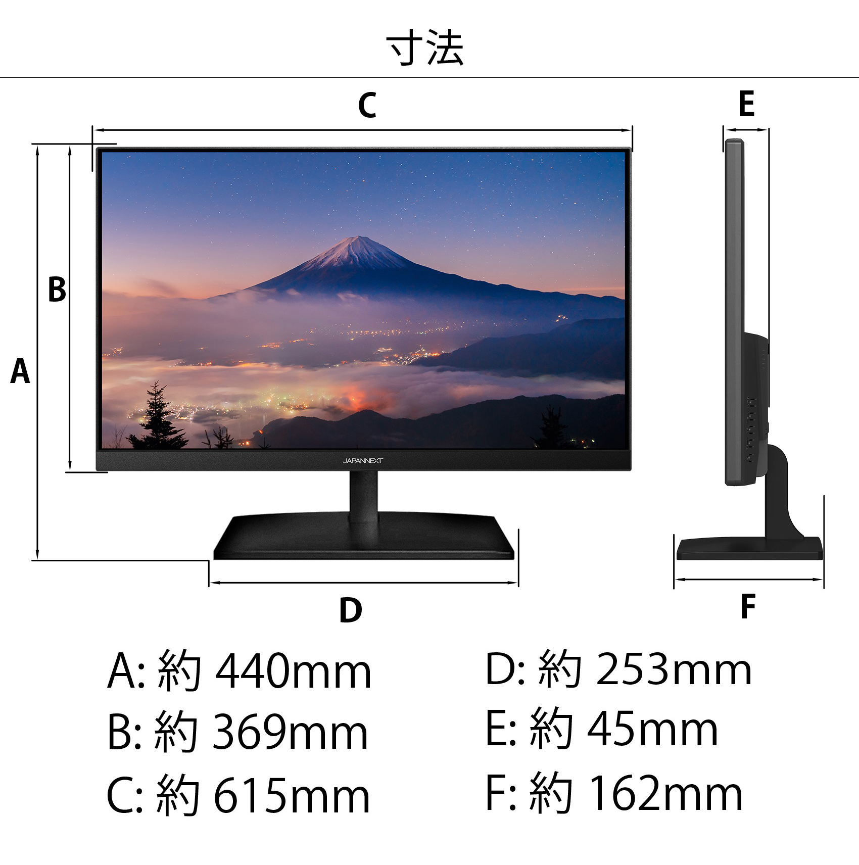JAPANNEXT（ジャパンネクスト） 【リファビッシュ品(再生品