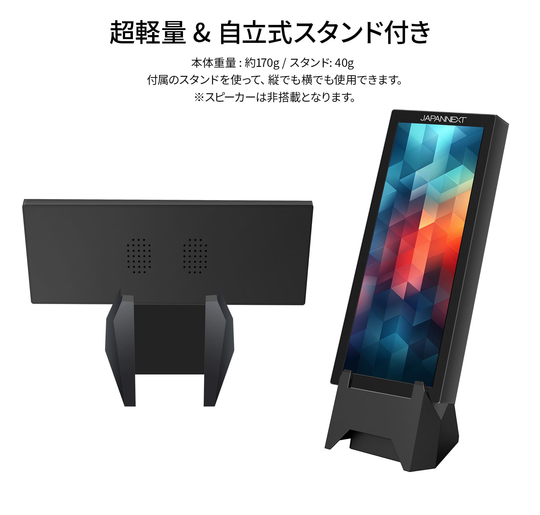モバイルディスプレイ　新品あり JN-MD-IPS7842_1.jpg?crop=