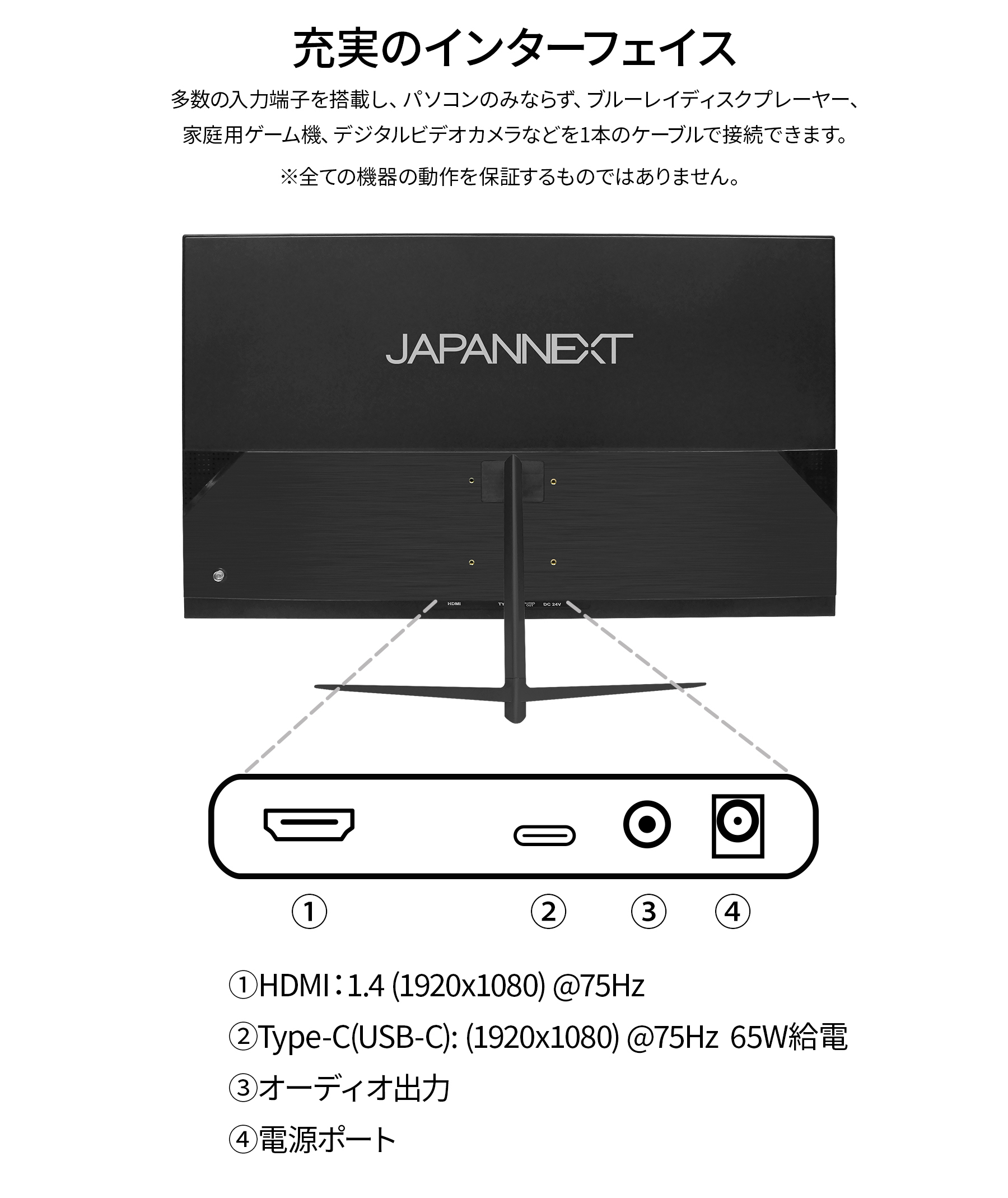JAPANNEXT（ジャパンネクスト） JAPANNEXT 27インチ IPSパネル搭載