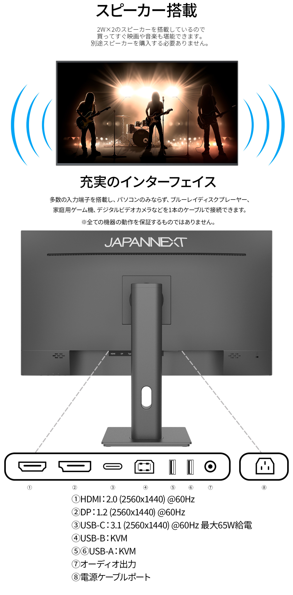 WQHD(2560x1440)　モニター本体　２７インチ Amazon.co.jp: JAPANNEXT 27インチ モニター WQHD 2560x1440