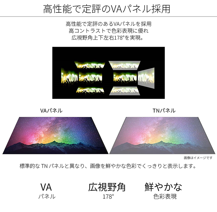 JAPANNEXT（ジャパンネクスト） デスクワーク液晶モニター PC パソコン