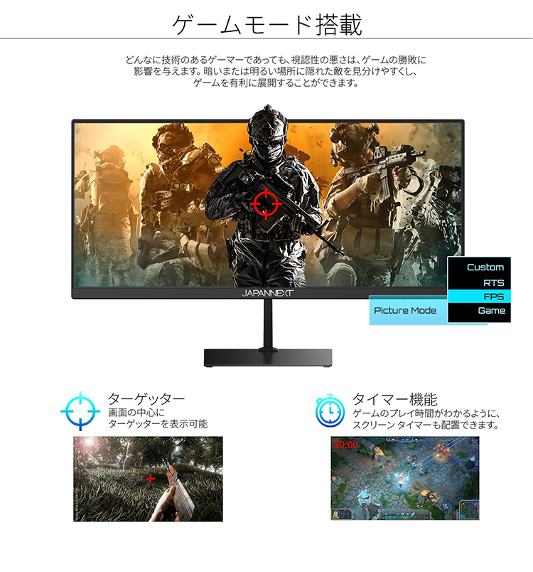 JAPANNEXT デスクワーク液晶モニター PC パソコンモニター 23.3