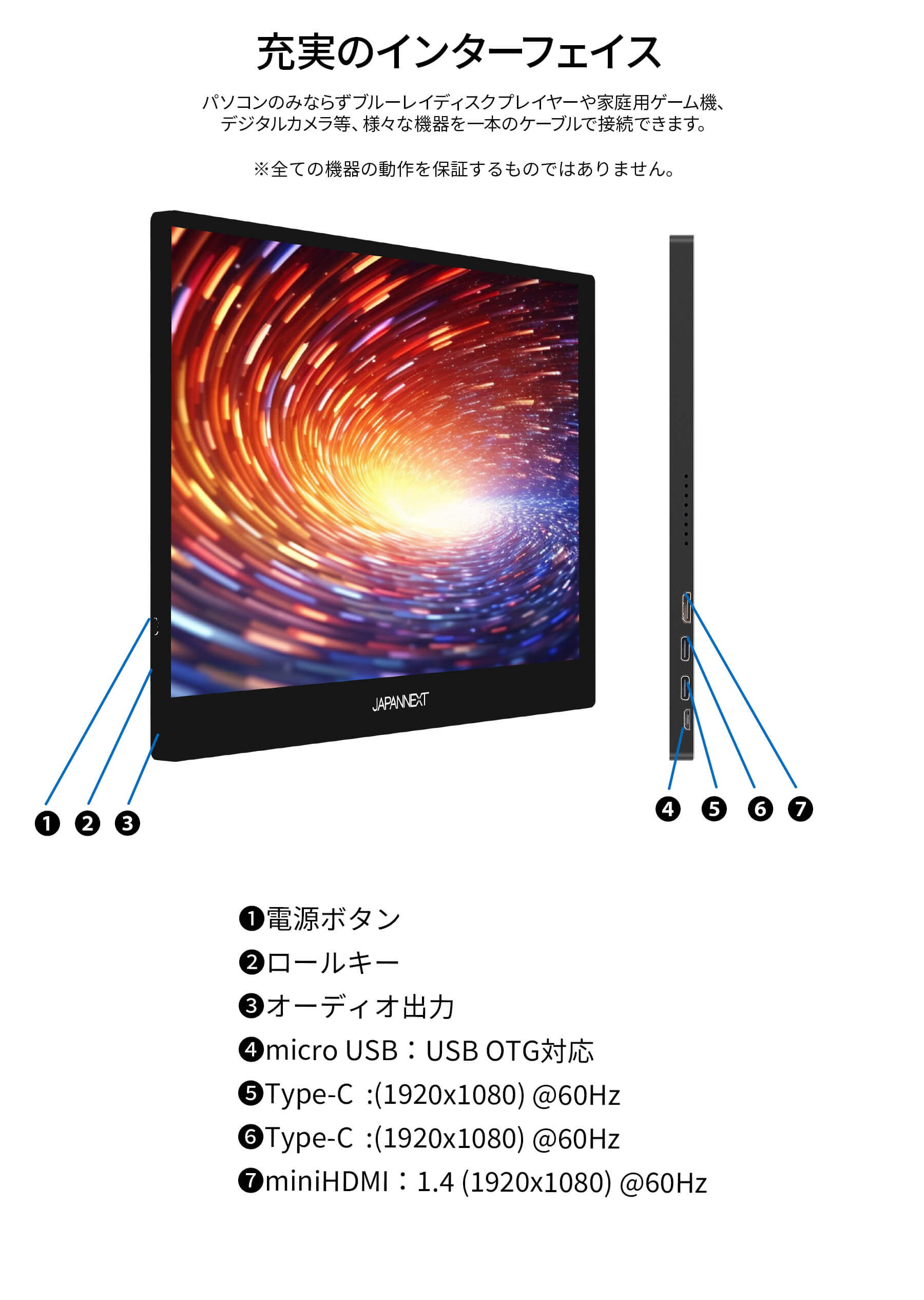 JAPANNEXT 【ECサイト限定】13.3インチ 有機EL(OLED)パネル搭載 JAPANNEXT 【ECサイト限定】13.3インチ 有機EL(OLED)パネル搭載