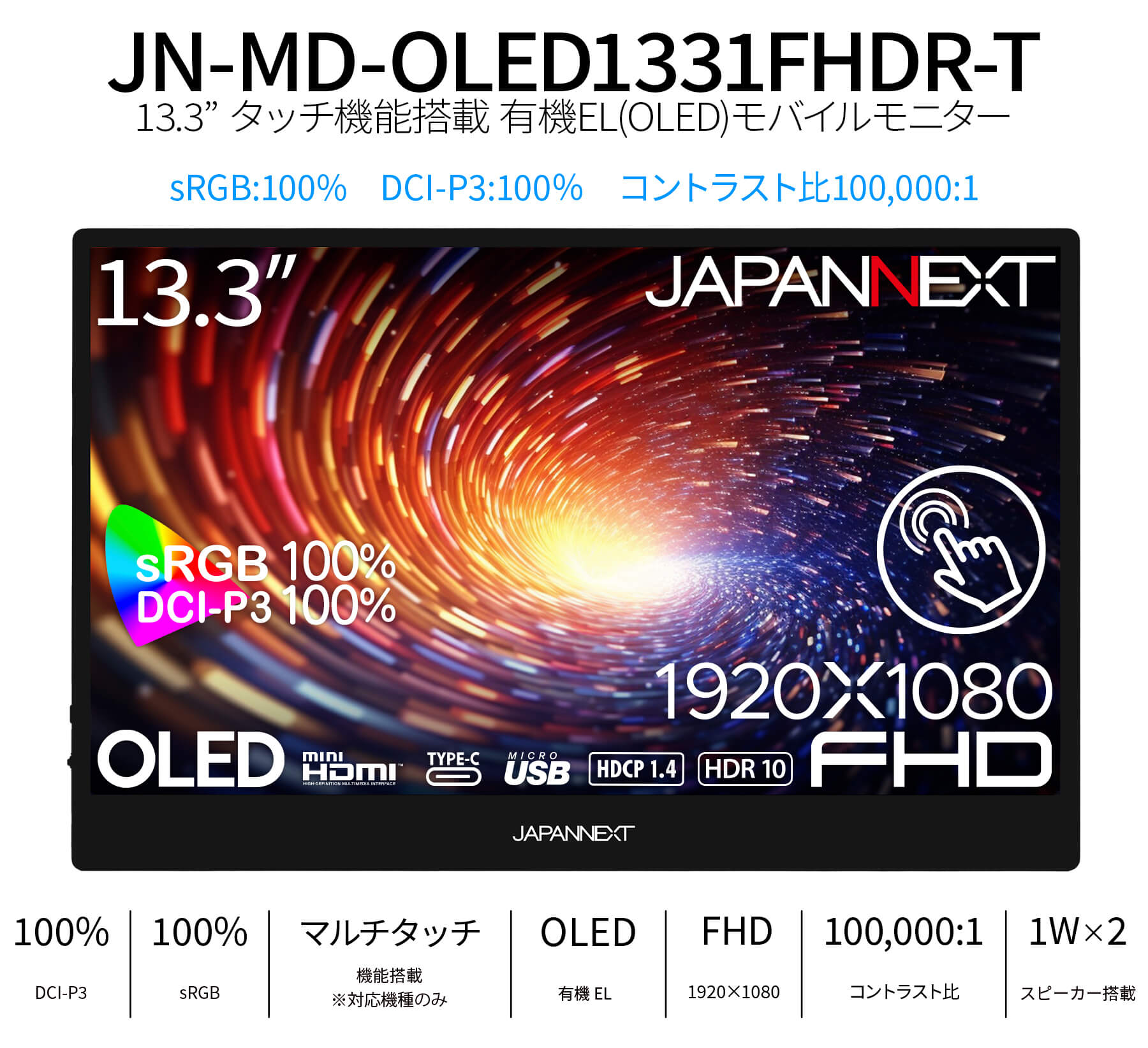 4589511169018_t.jpg